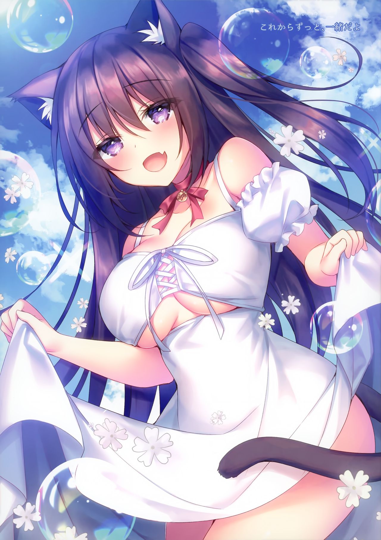 [Tears39 (空維深夜)] 少女になったネコとあん♡あん♡するだけのほん [英訳]