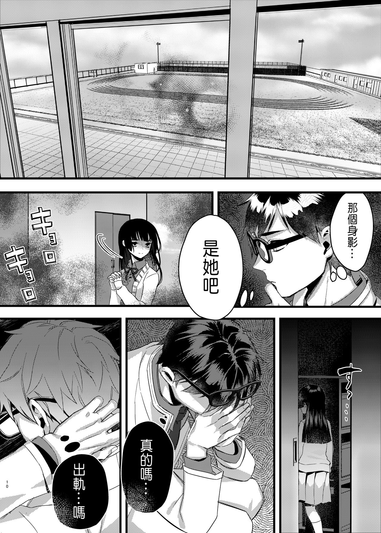 [nikukyu (ききし)] 緊縛少女〜百合の花を手折る〜 [中国翻訳] [DL版]