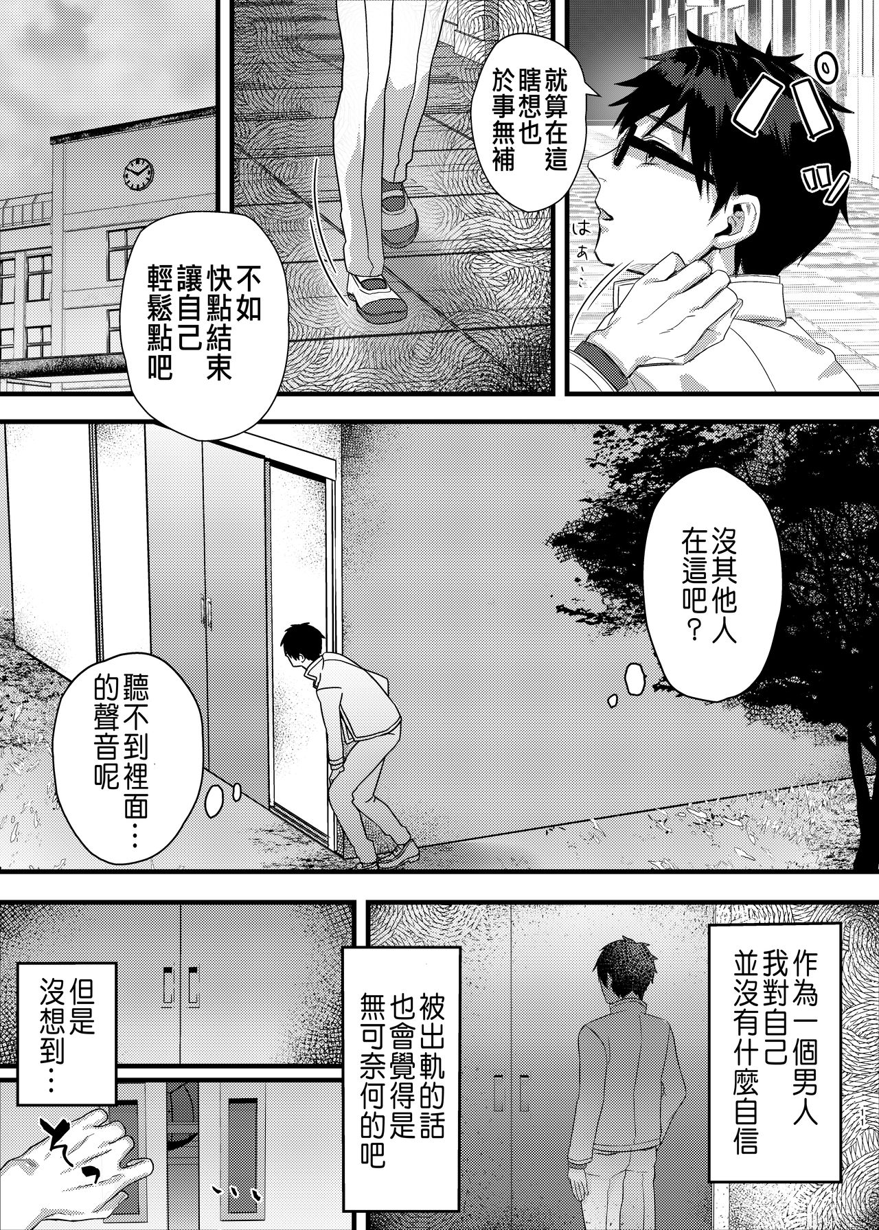 [nikukyu (ききし)] 緊縛少女〜百合の花を手折る〜 [中国翻訳] [DL版]