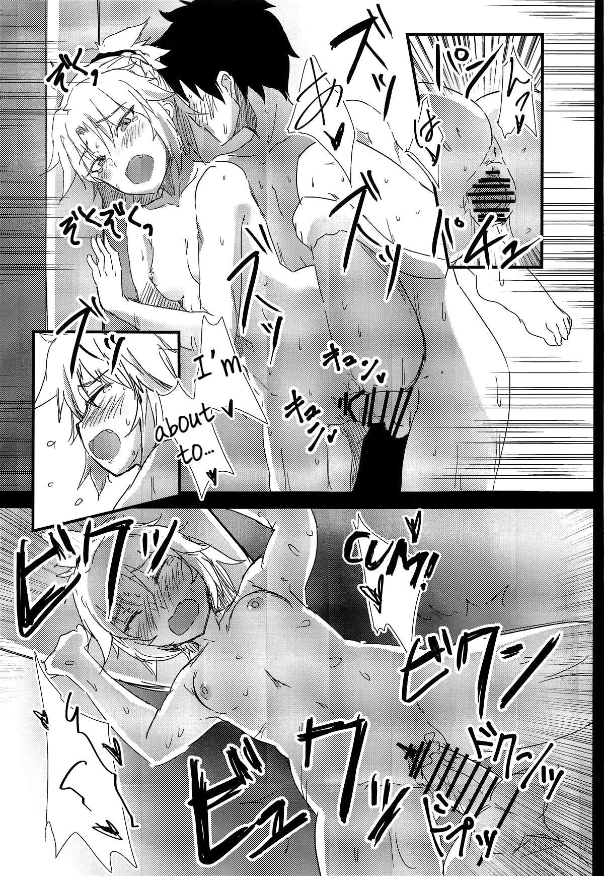 (COMIC1☆15) [生食デ腹壊ス民 (桐野キョウスケ)] サモさんと温泉宿で。 (Fate/Grand Order) [英訳]