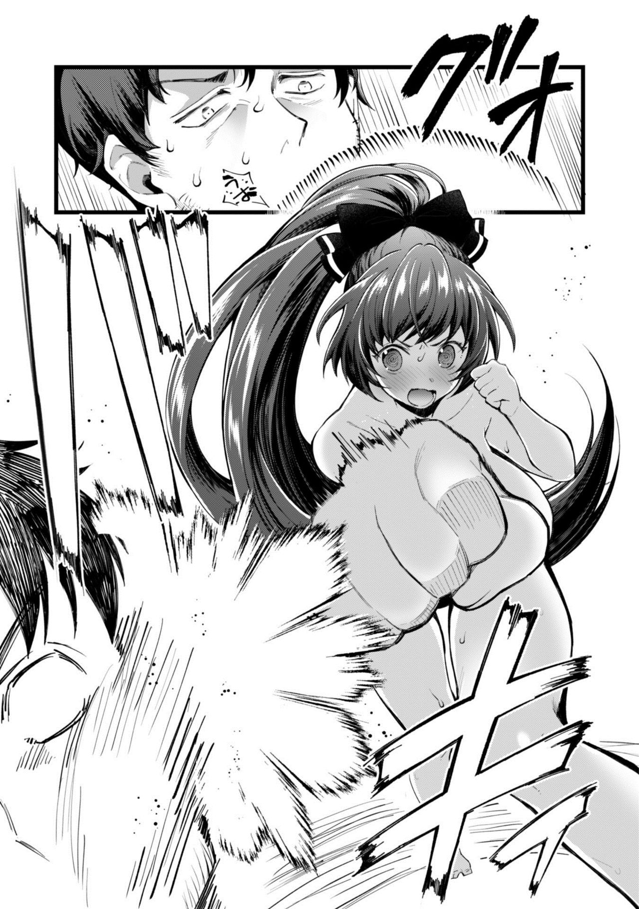 [薬味紅生姜] エロいスキルで異世界無双 第1話 [中国翻訳]