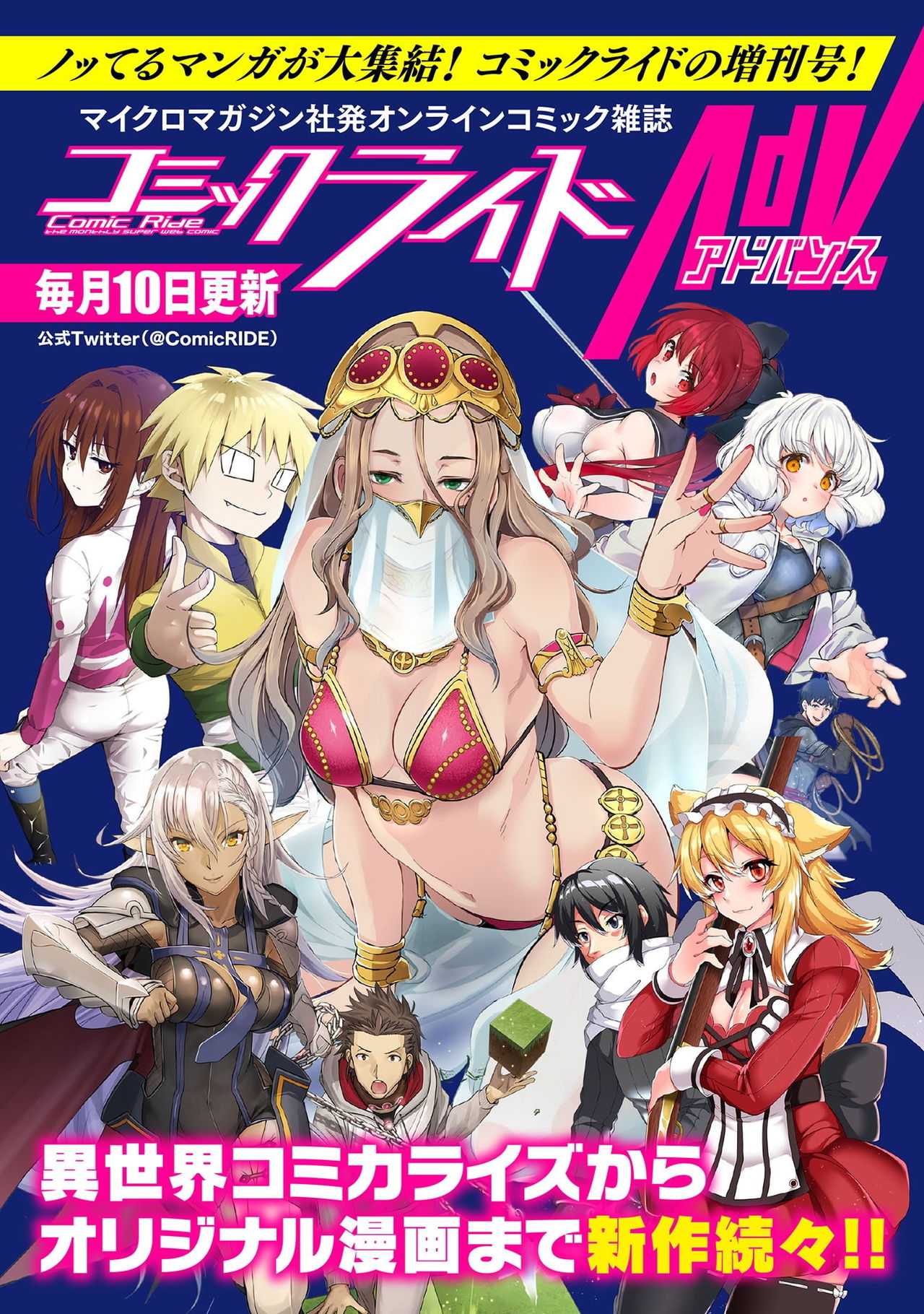 [薬味紅生姜] エロいスキルで異世界無双 第1話 [中国翻訳]