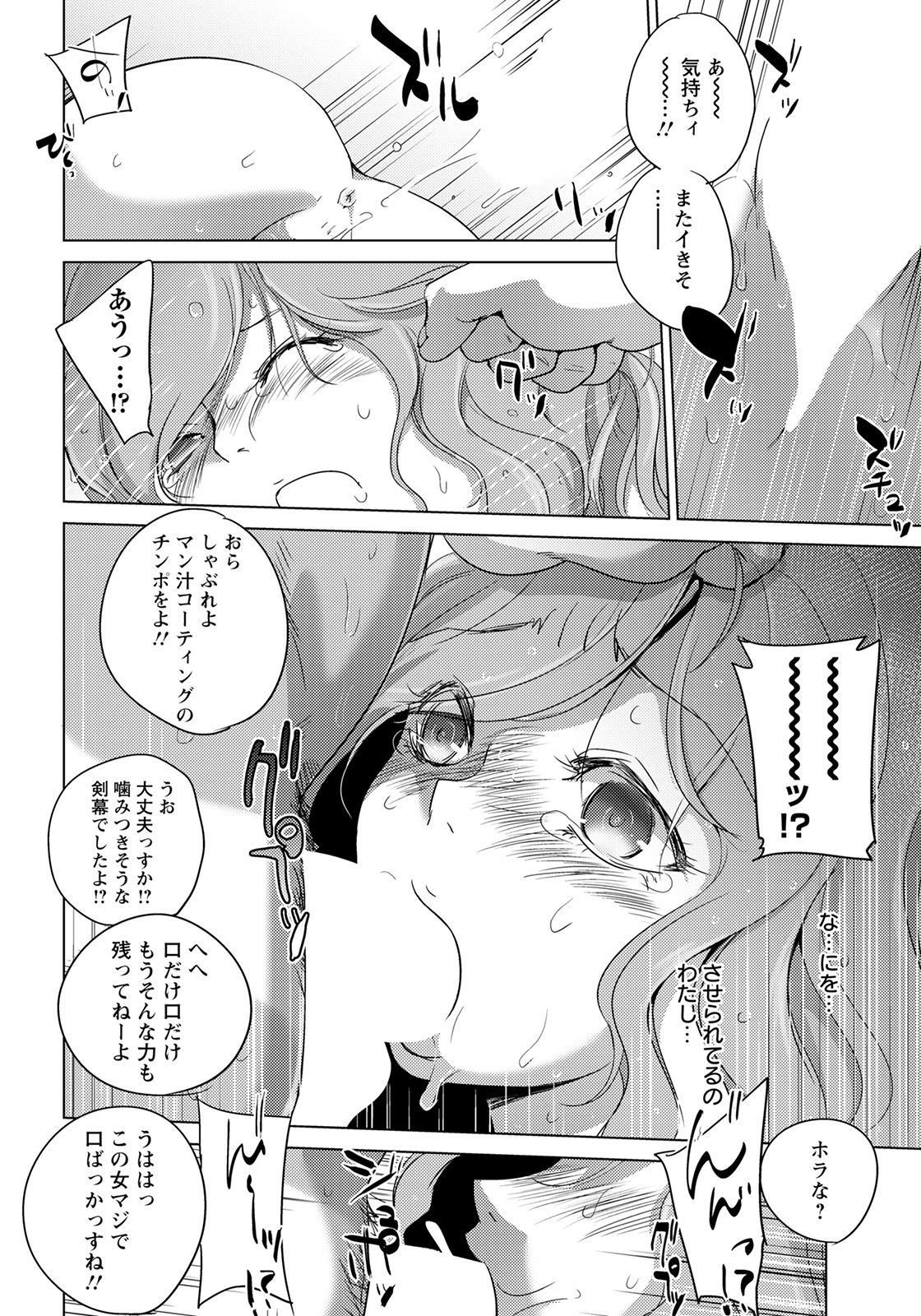 ANGEL 倶楽部 2021年2月号 [DL版]