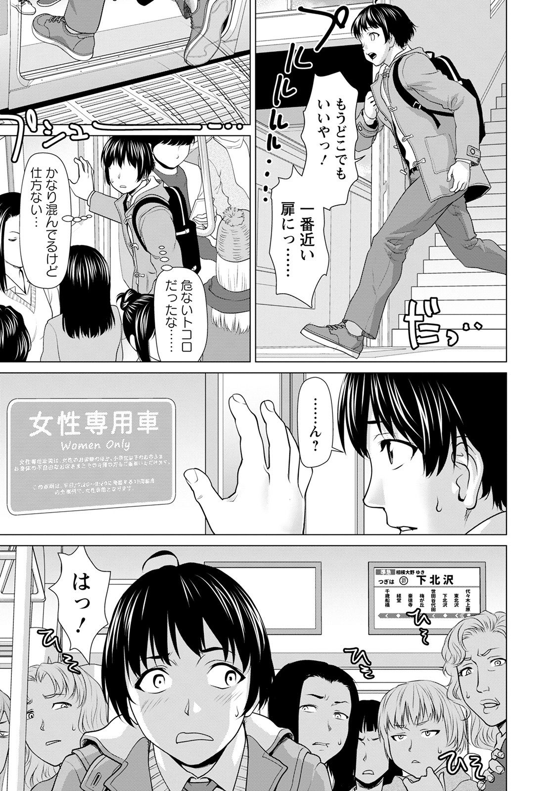 ANGEL 倶楽部 2021年2月号 [DL版]