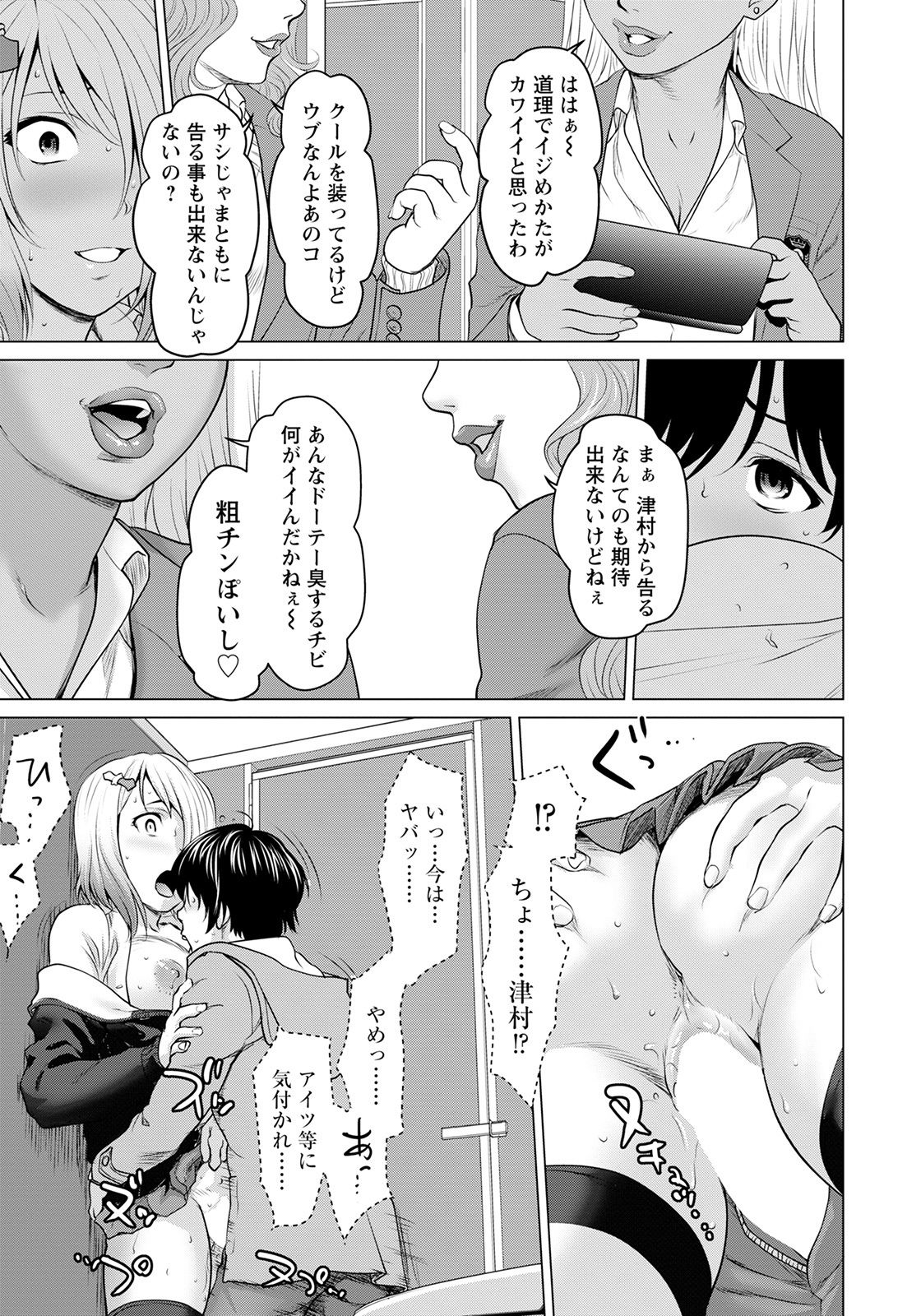 ANGEL 倶楽部 2021年2月号 [DL版]