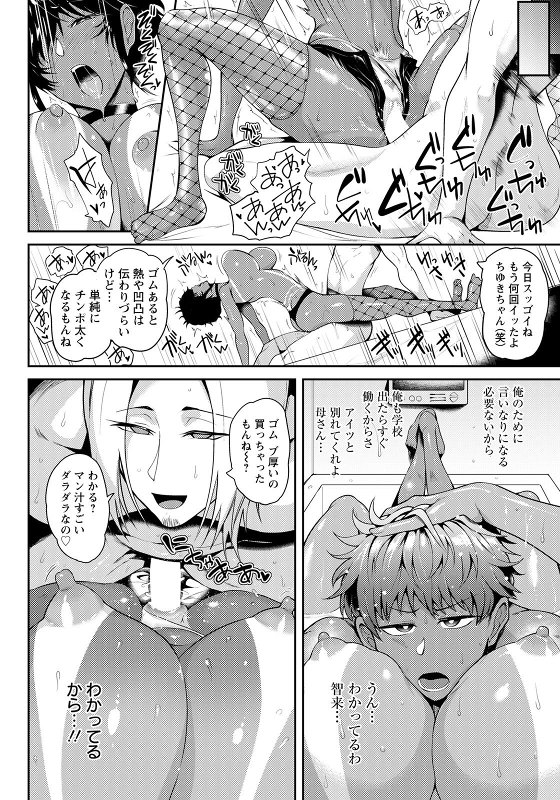 ANGEL 倶楽部 2021年2月号 [DL版]