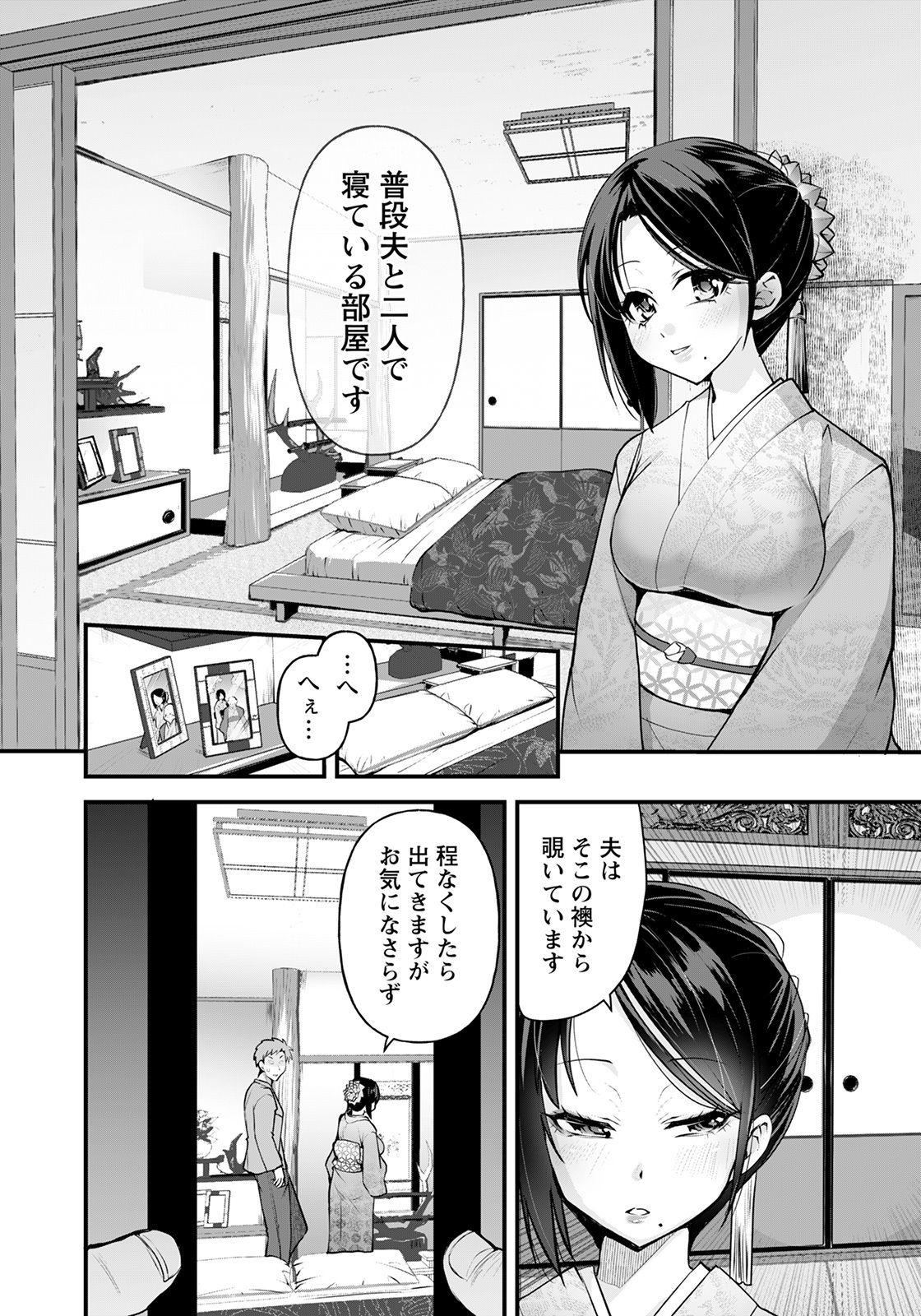 ANGEL 倶楽部 2021年2月号 [DL版]