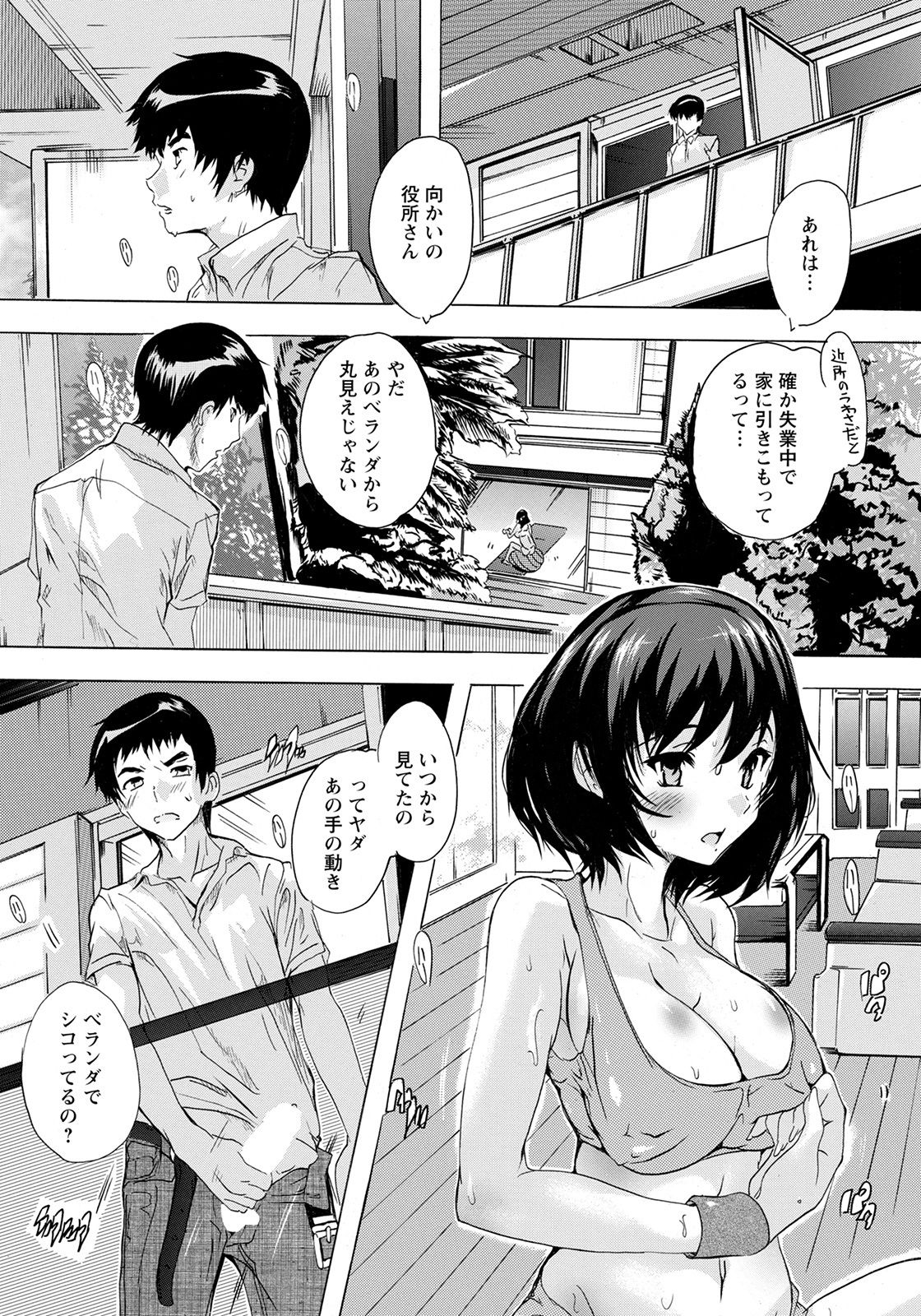 ANGEL 倶楽部 2021年2月号 [DL版]
