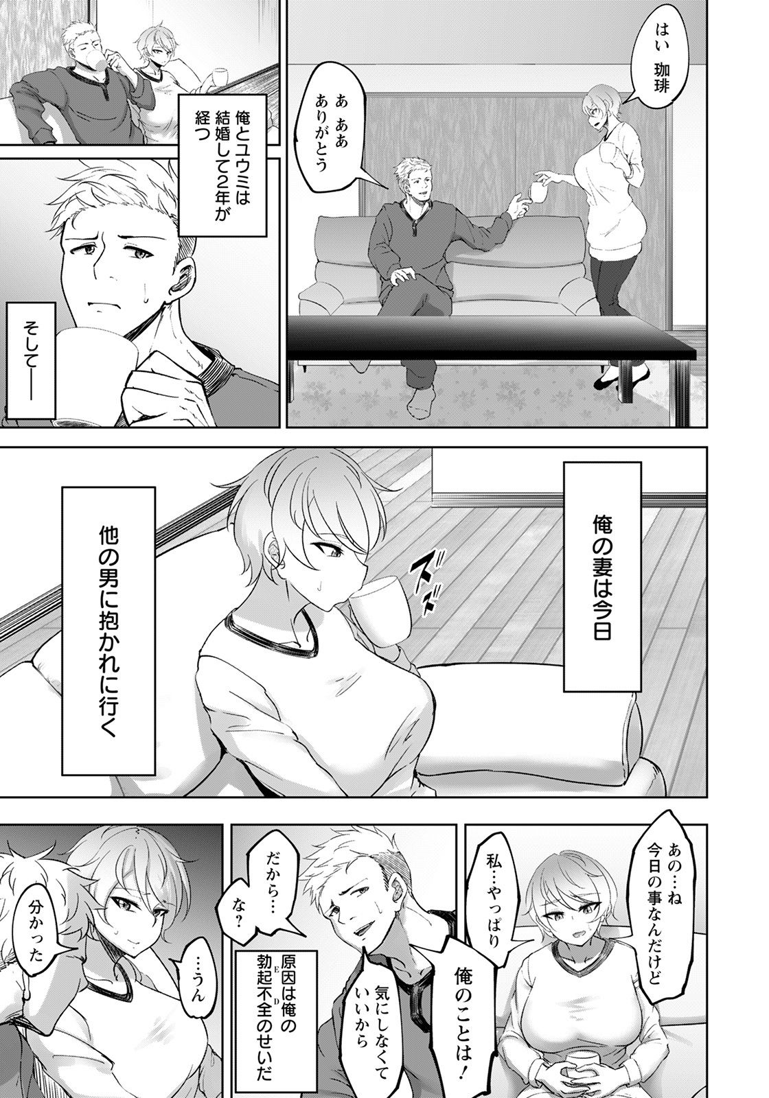 ANGEL 倶楽部 2021年2月号 [DL版]