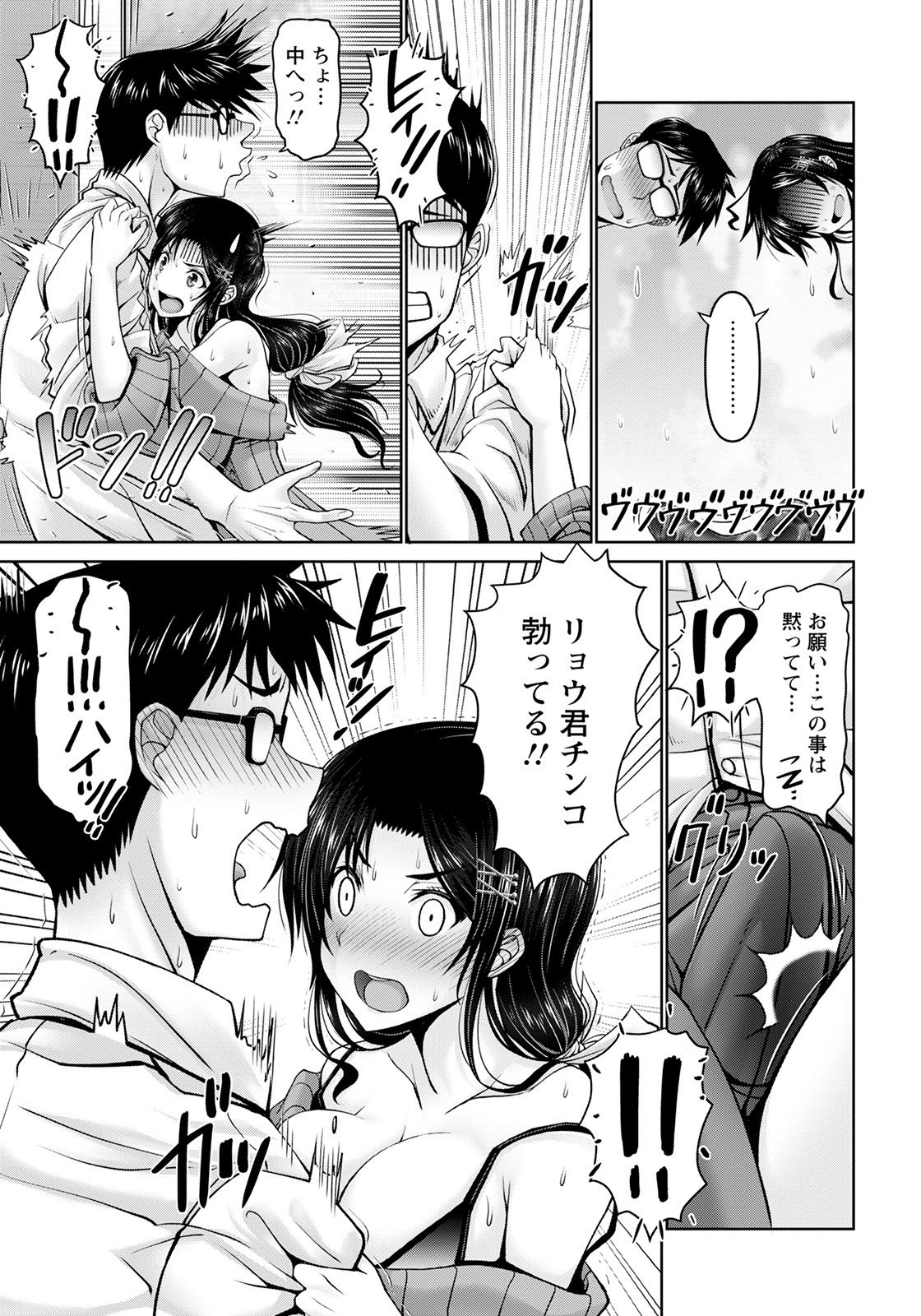 ANGEL 倶楽部 2021年2月号 [DL版]