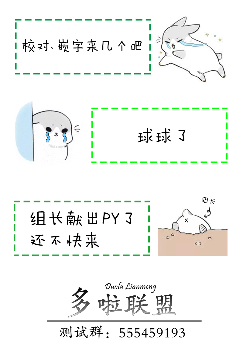 [川崎直孝(ただたか)]秘密のアレ[Chinese]