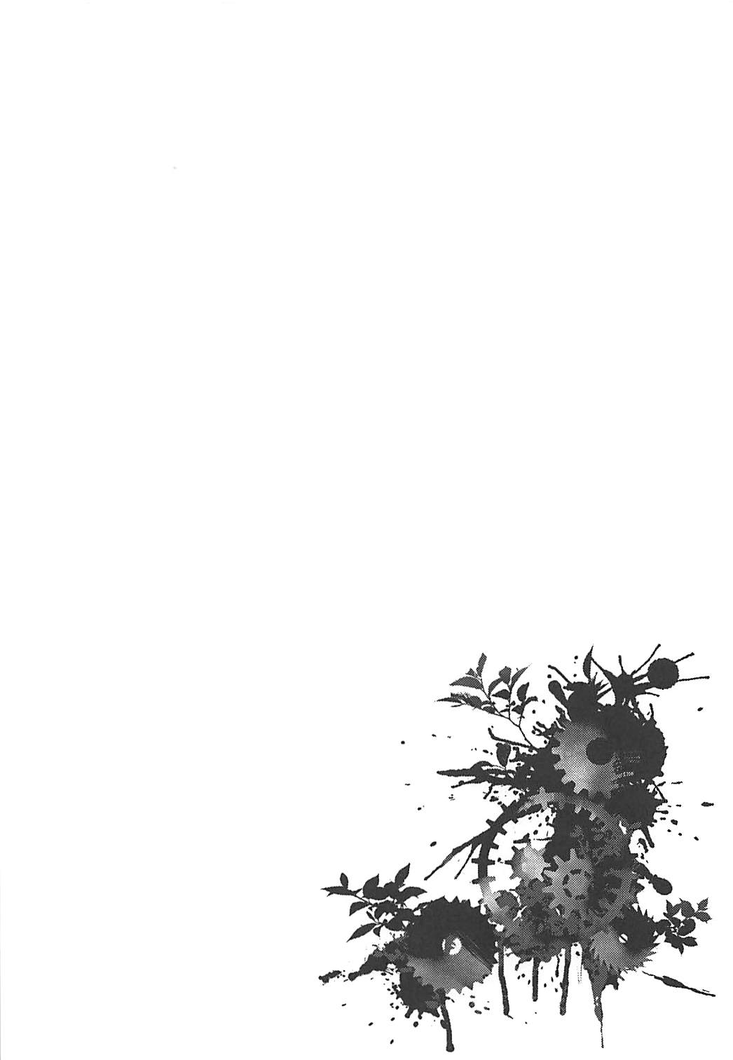 (C94) [透明光速 (千翔)] 裏切りの花束 (アズールレーン) [中国翻訳]
