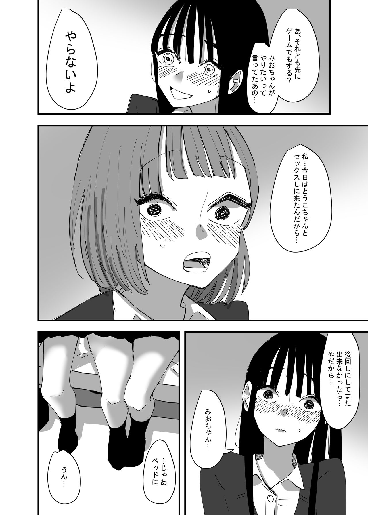 [アウェイ田] 百合、咲き乱れる2