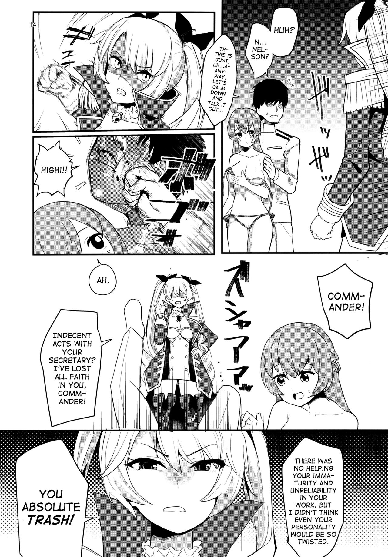 (COMIC1☆13) [うごくな薬局θ (ababari)] 姉妹姦 (アズールレーン) [英訳]