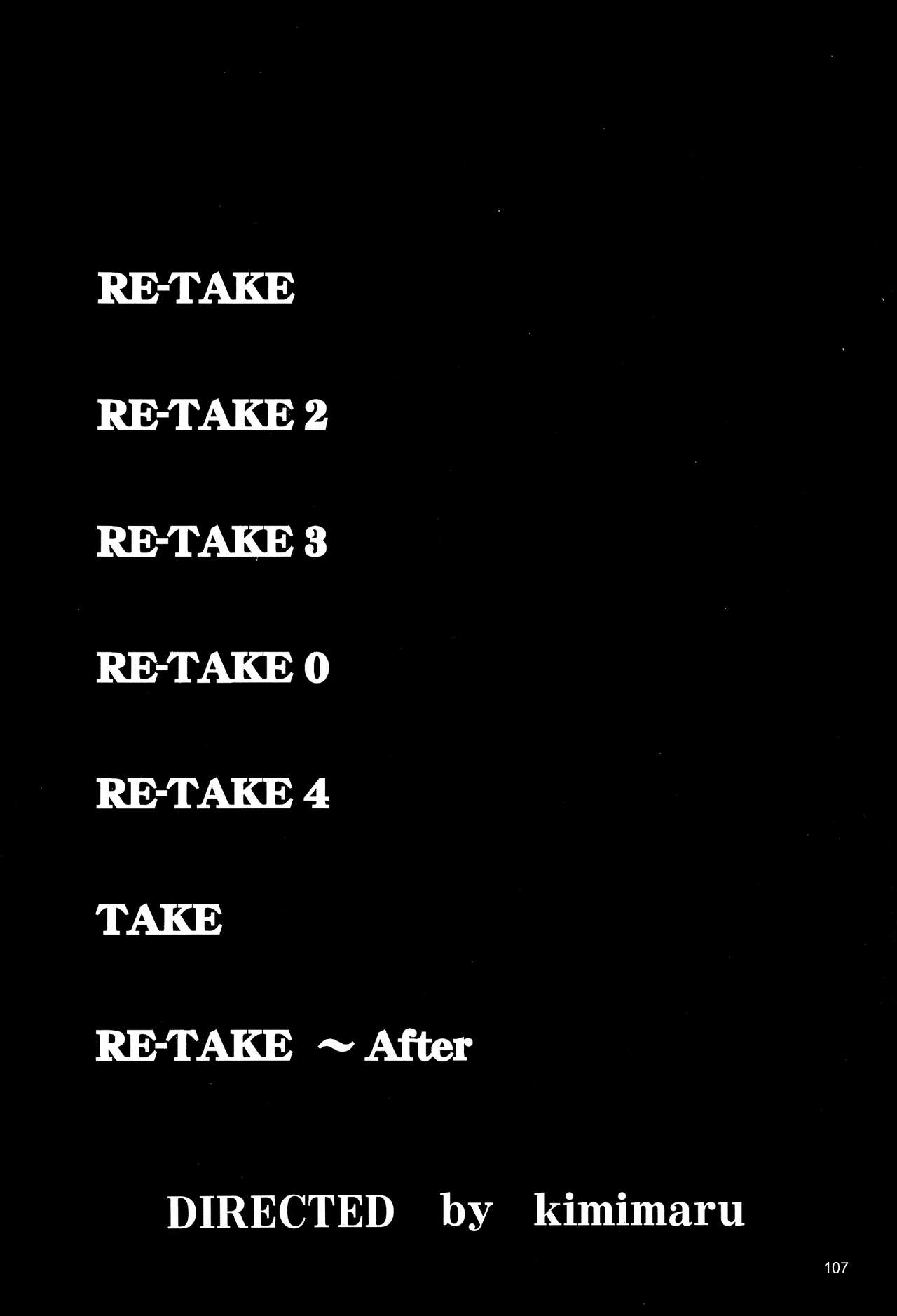 [スタジオKIMIGABUCHI (きみまる)] RE-TAKE ～After～ (新世紀エヴァンゲリオン) [DL版]
