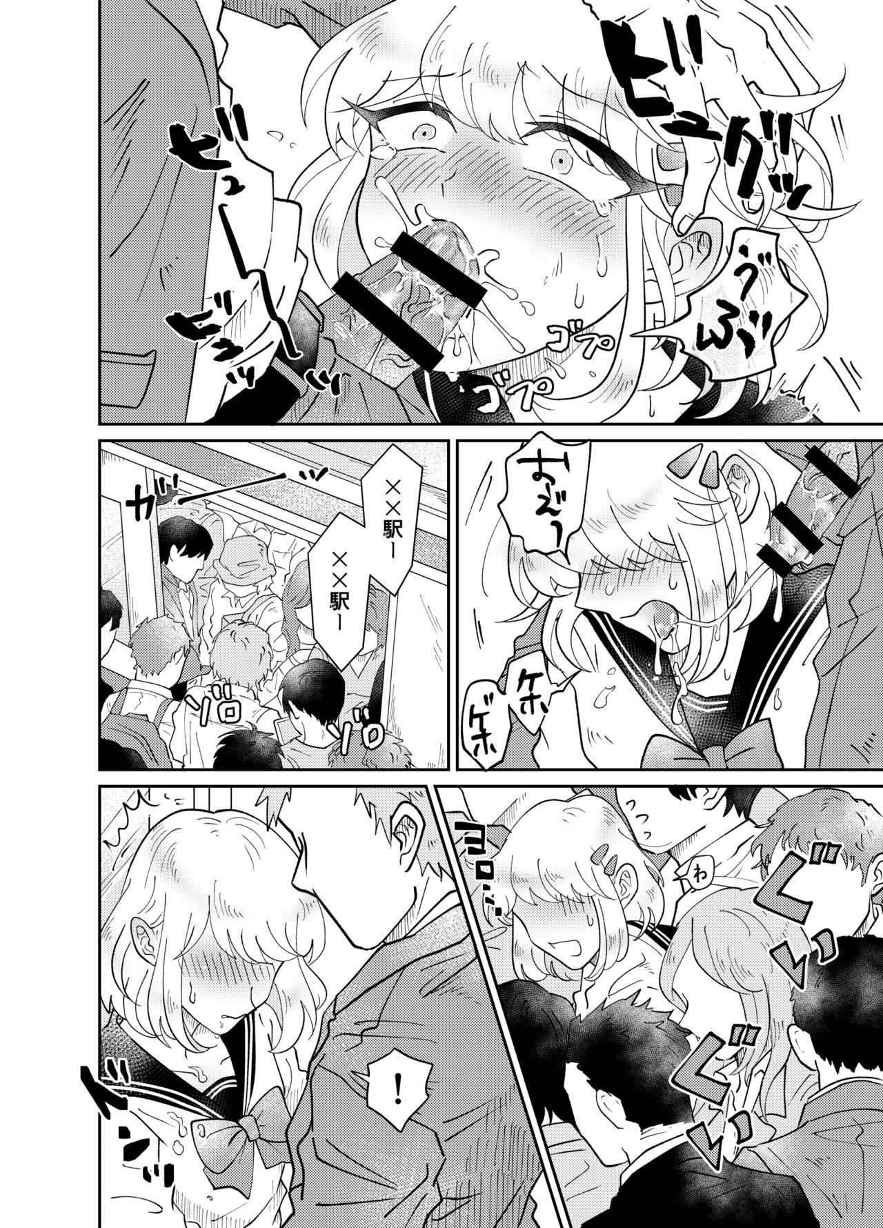 [blue lung] 女装少年は好奇心に抗えない!〜はじめての密着痴漢セックス〜 [中国翻訳]