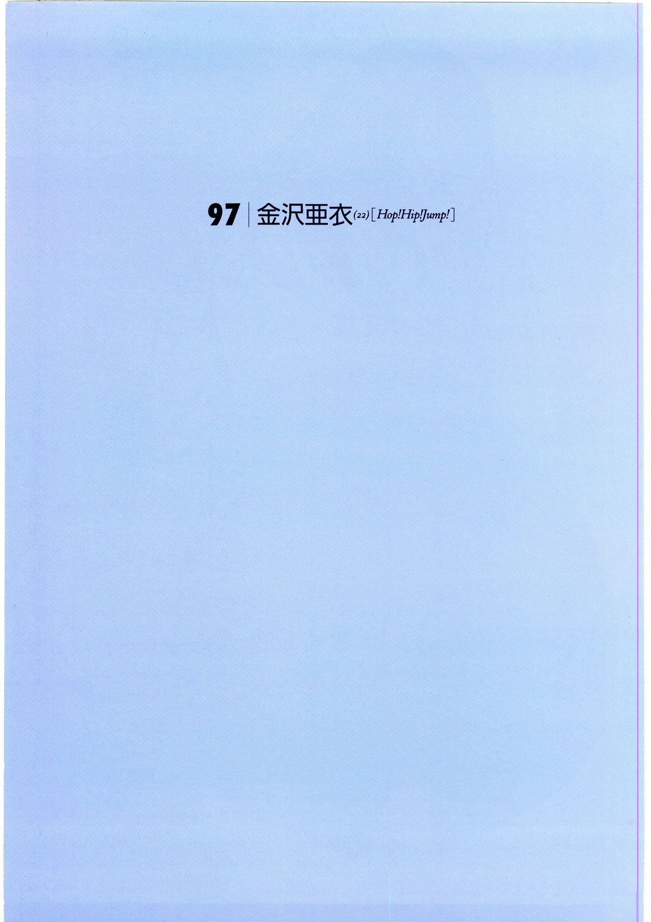 [yagami hiroki]G-TASTE Vol.7[Chinese] [个人汉化]