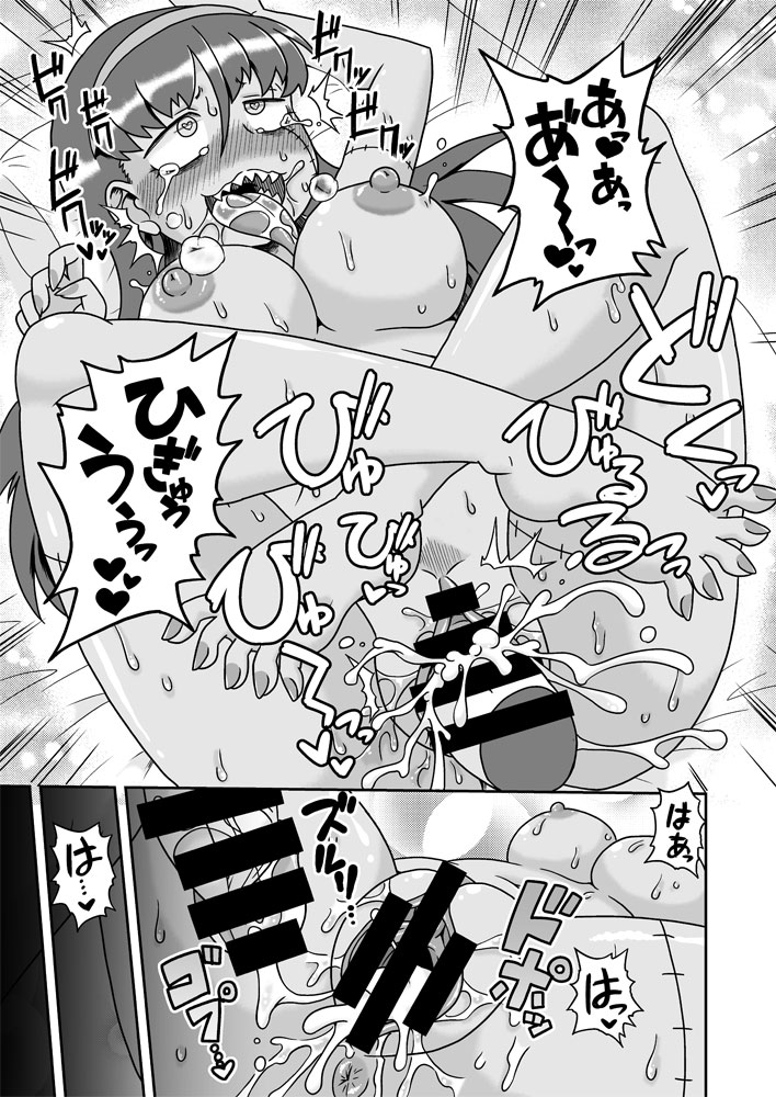 [ちゃぺでぃぞ (有瀬祐志)] 幼馴染は淫乱ゾンビ