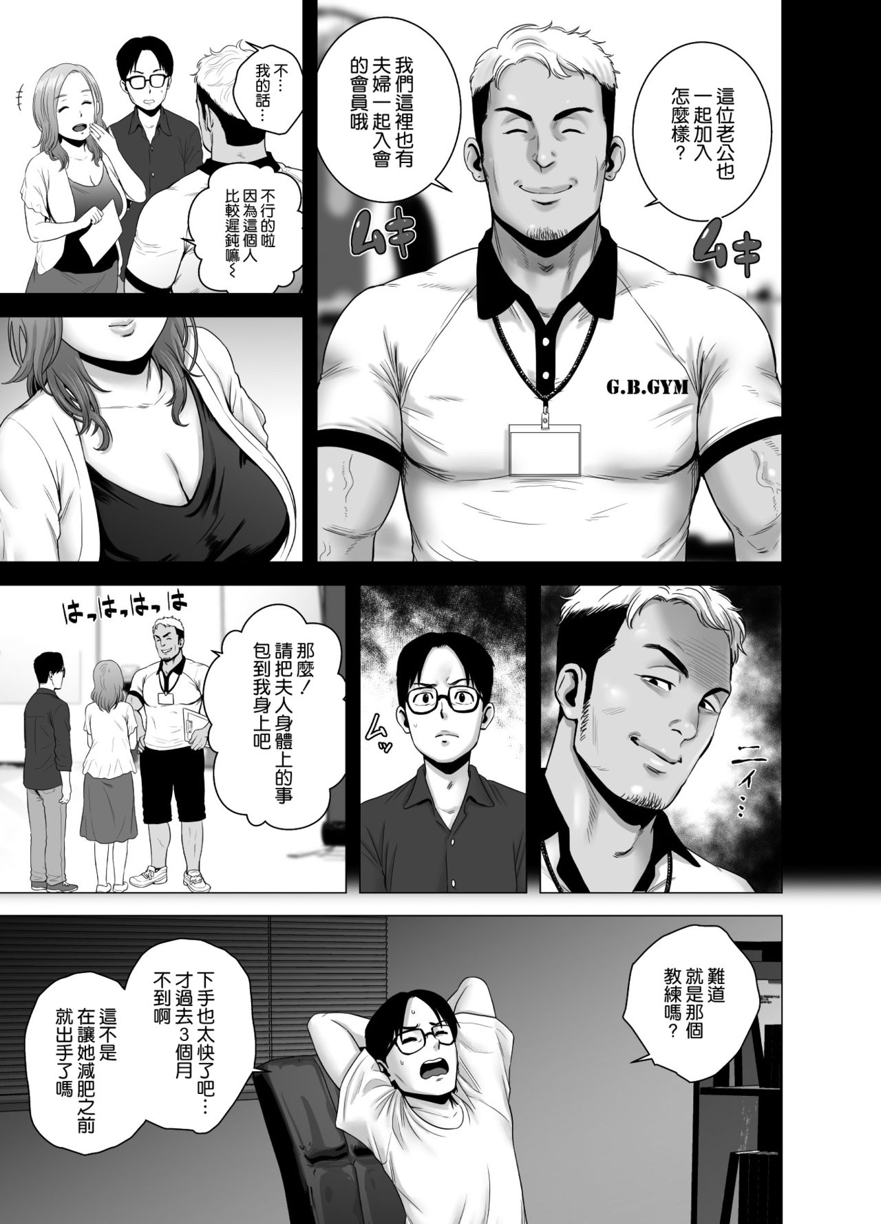 [山雲] 無題のドキュメント [中国翻訳]
