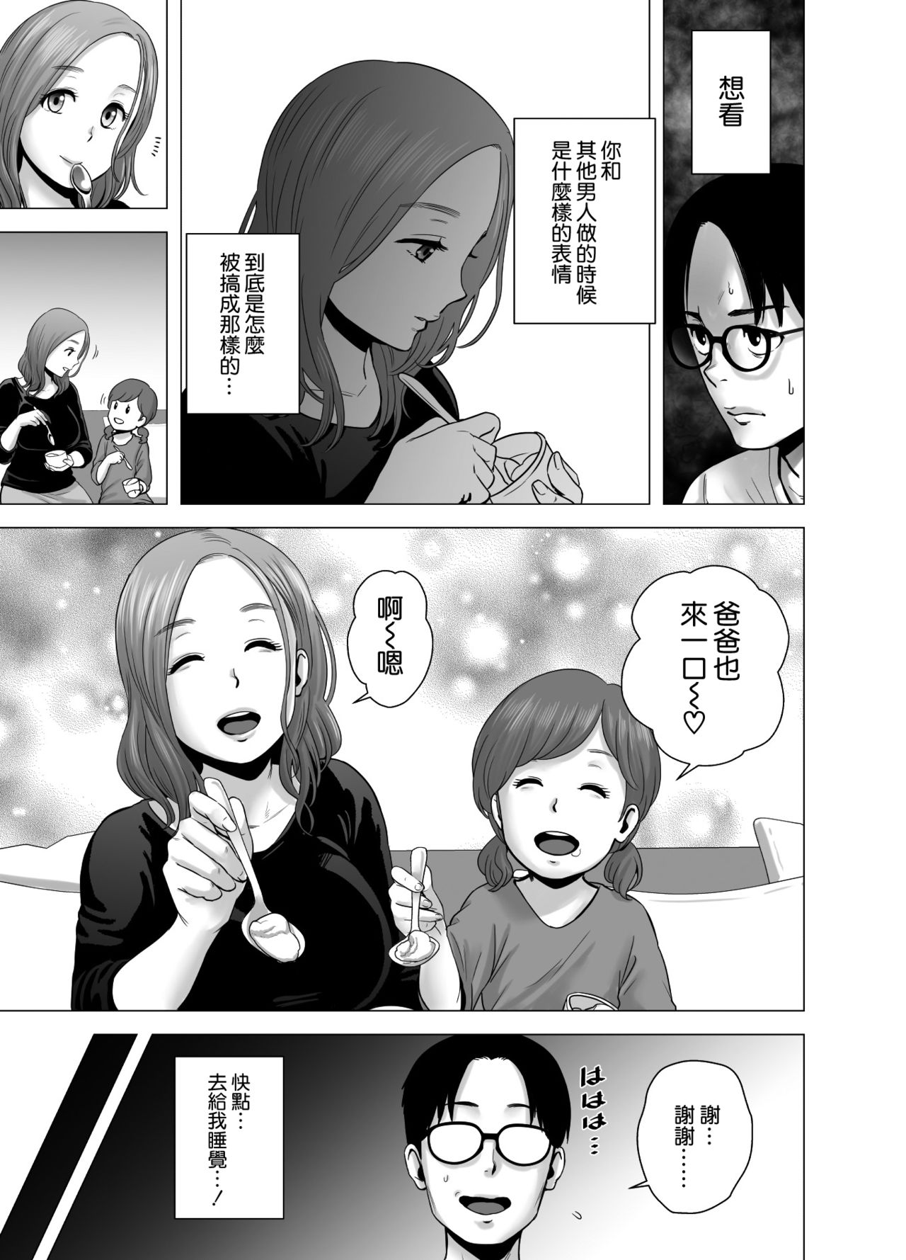 [山雲] 無題のドキュメント [中国翻訳]