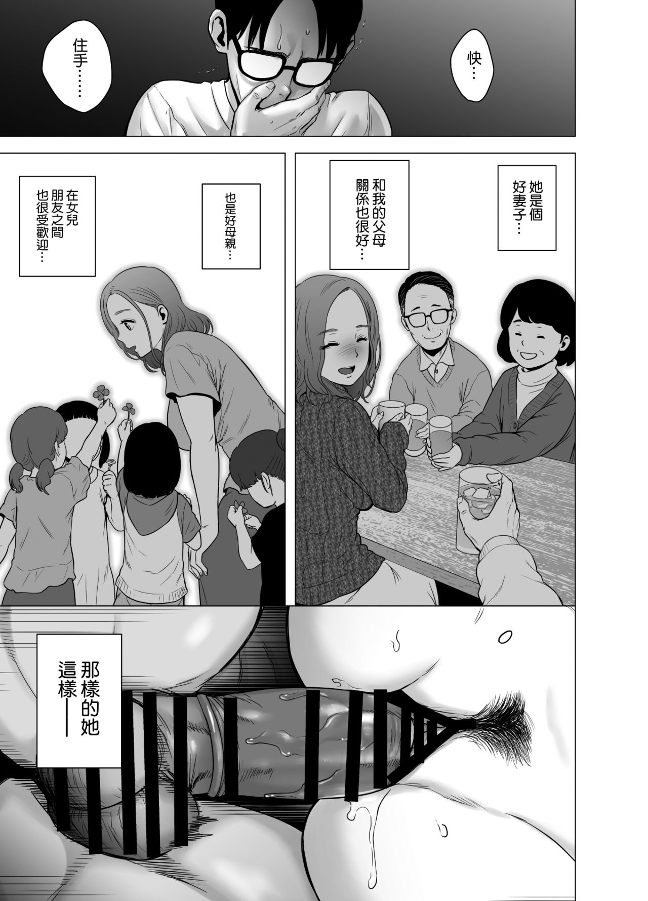 [山雲] 無題のドキュメント [中国翻訳]