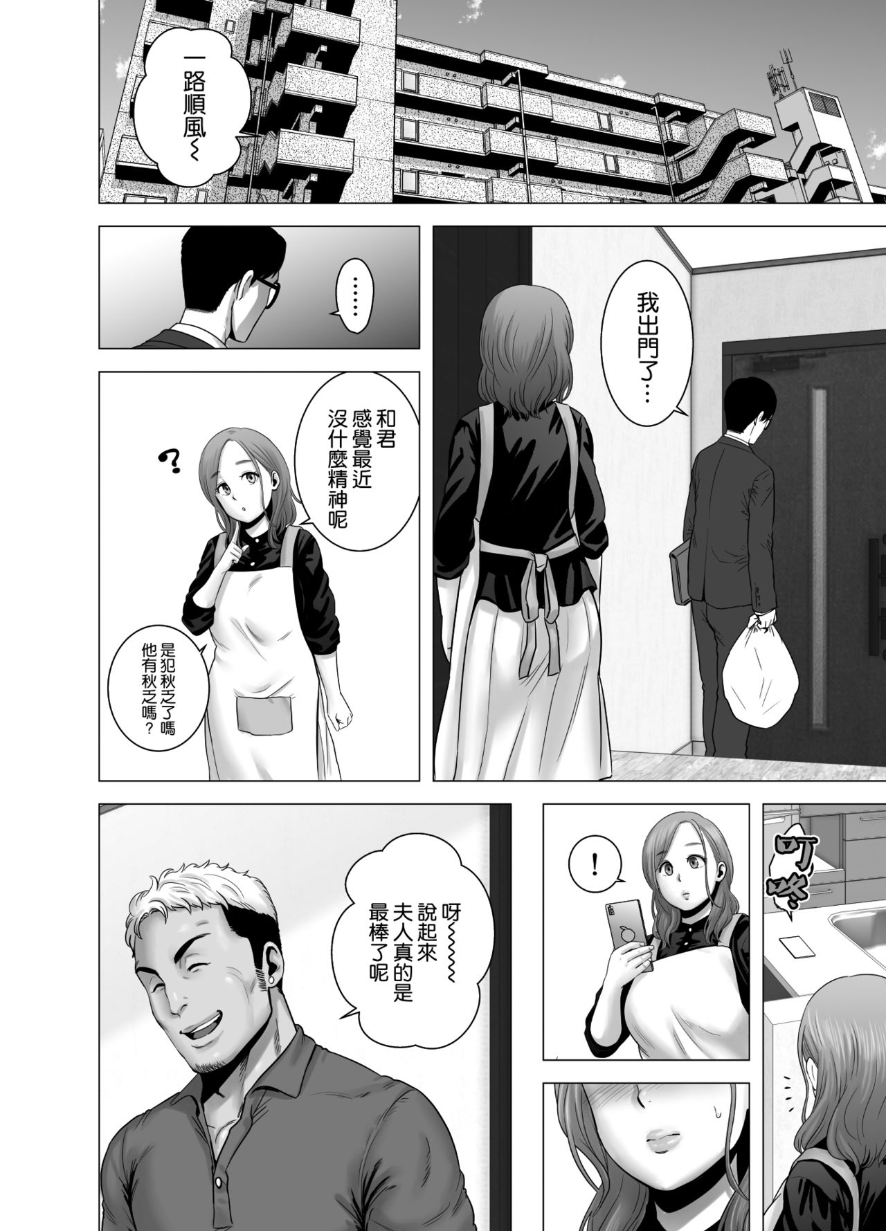 [山雲] 無題のドキュメント [中国翻訳]