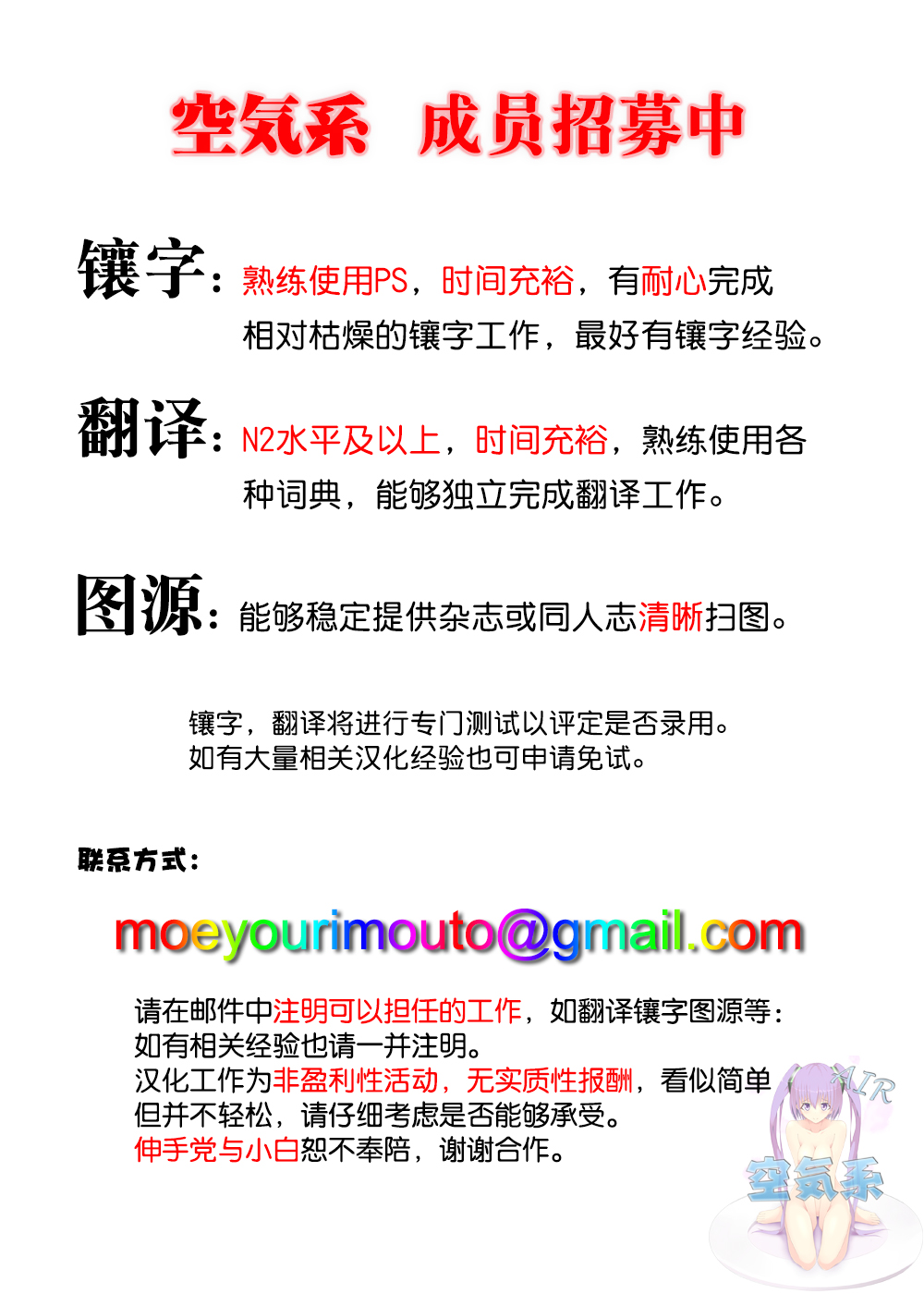 [山雲] 無題のドキュメント [中国翻訳]