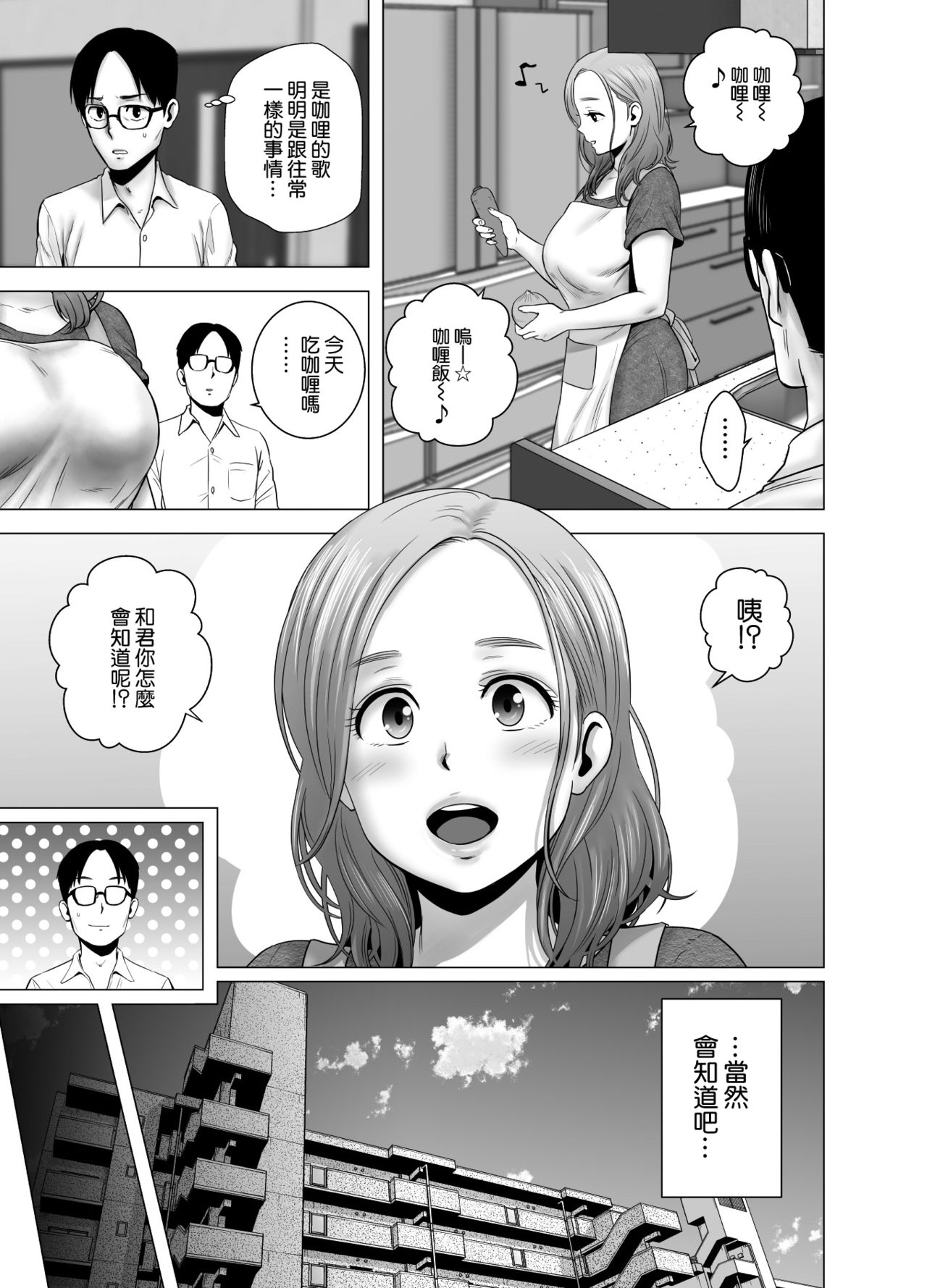 [山雲] 無題のドキュメント [中国翻訳]