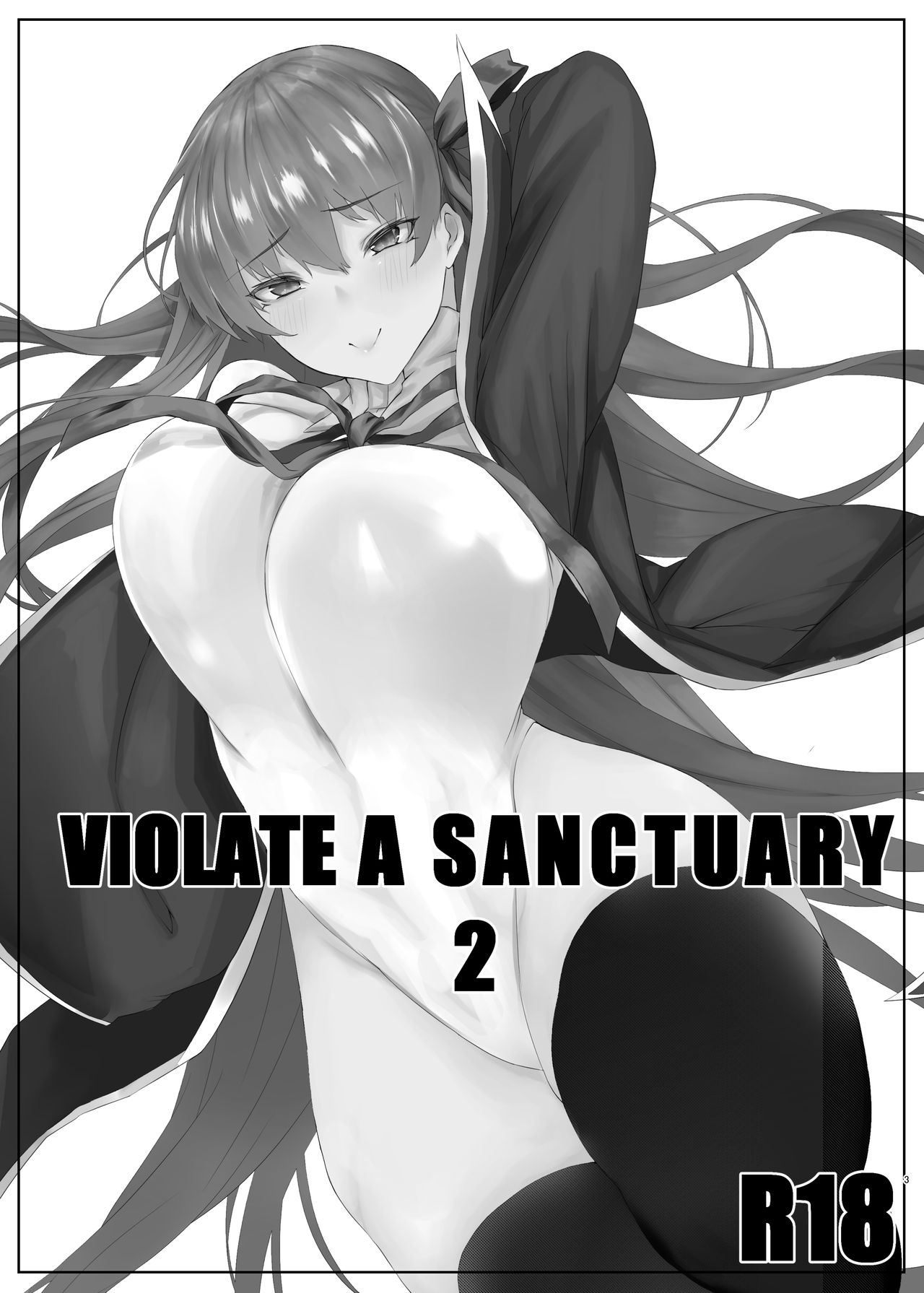 [MONSTER TRIBE (ヌク男)] VIOLATE A SANCTUARY 2 (Fate/Grand Order) [英訳] [DL版]