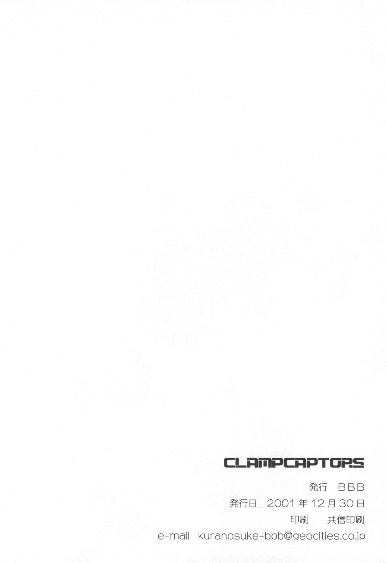 (C61) [BBB (忠臣蔵之介)] ClampCaptors (よろず)