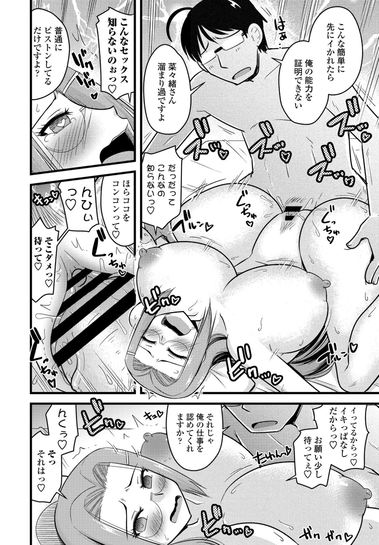 COMIC ペンギンクラブ 2021年5月号 [DL版]