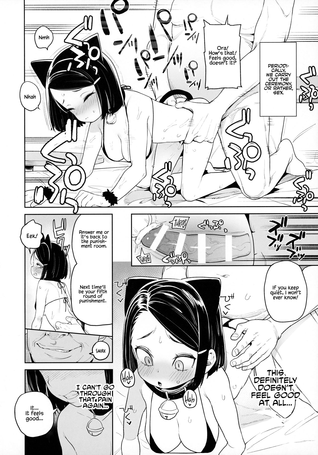 (2021年3月秋葉原超同人祭) [飯食って寝る。 (あたげ)] 教祖様のこと、好き好きだ～い好き [英訳]