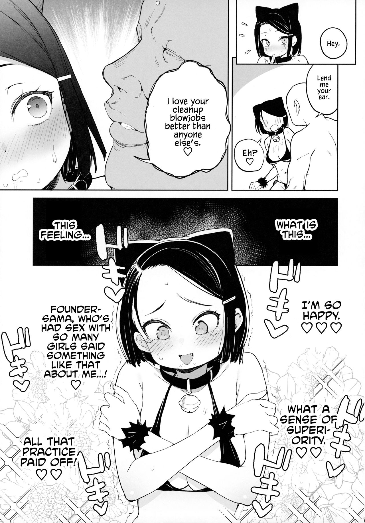 (2021年3月秋葉原超同人祭) [飯食って寝る。 (あたげ)] 教祖様のこと、好き好きだ～い好き [英訳]