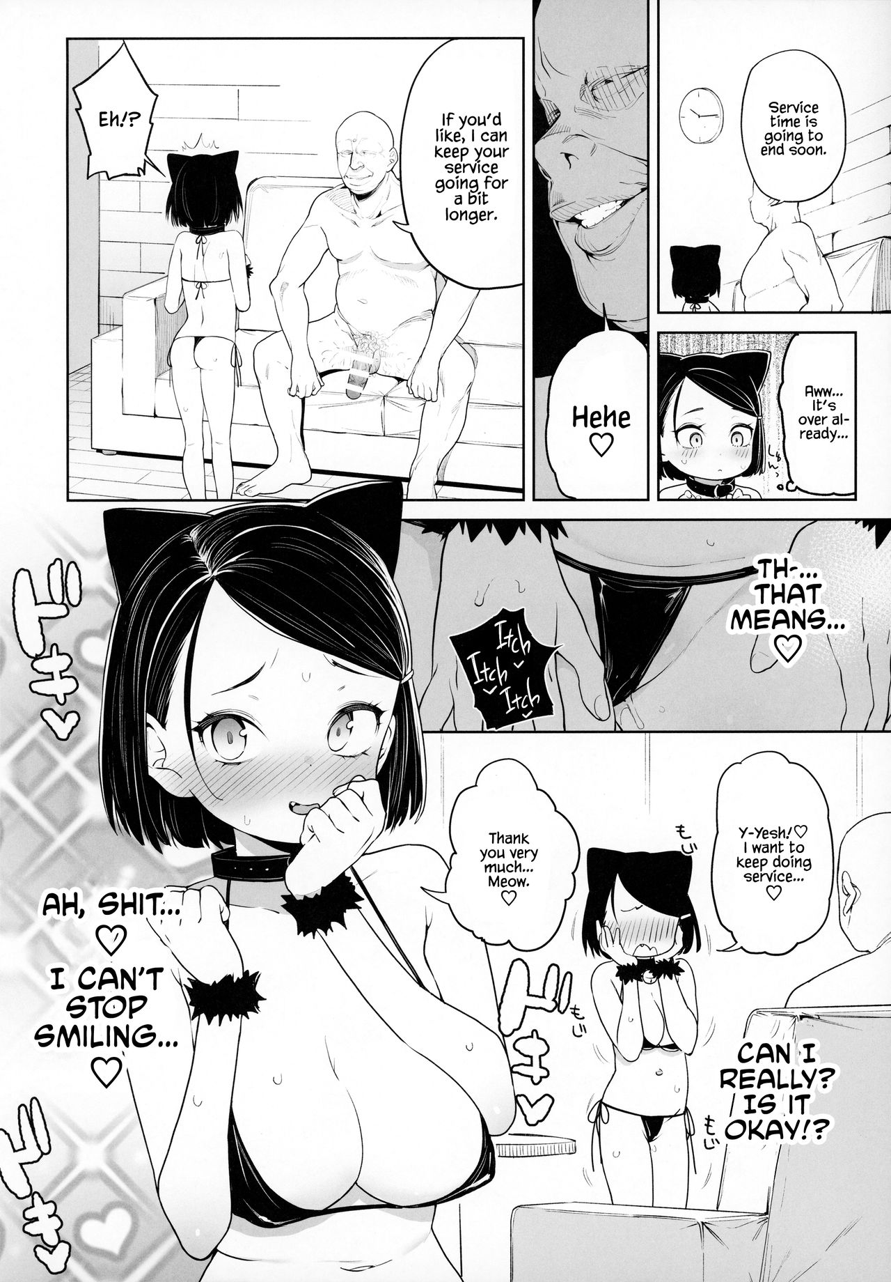 (2021年3月秋葉原超同人祭) [飯食って寝る。 (あたげ)] 教祖様のこと、好き好きだ～い好き [英訳]