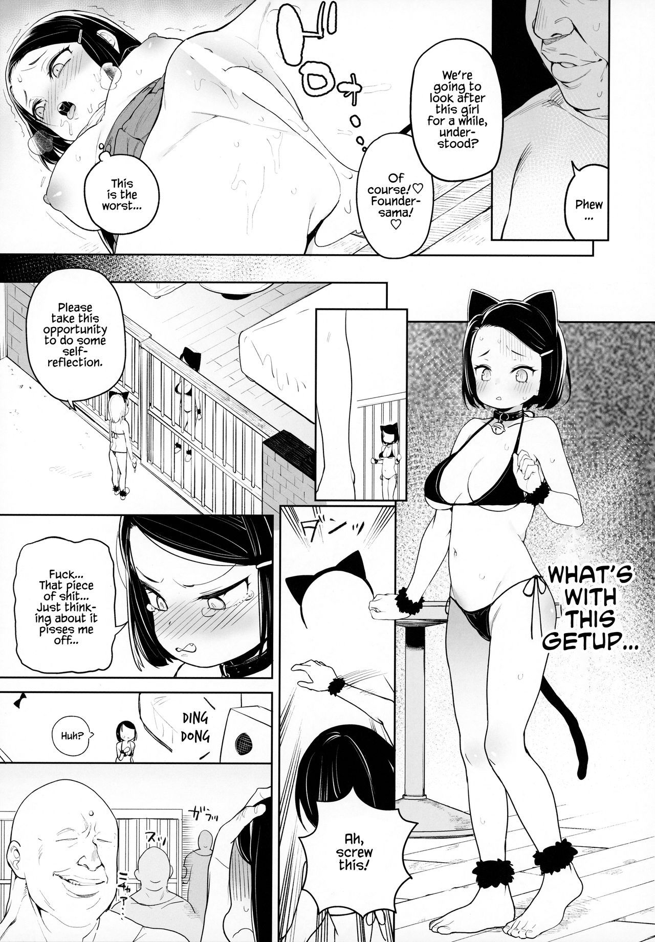 (2021年3月秋葉原超同人祭) [飯食って寝る。 (あたげ)] 教祖様のこと、好き好きだ～い好き [英訳]