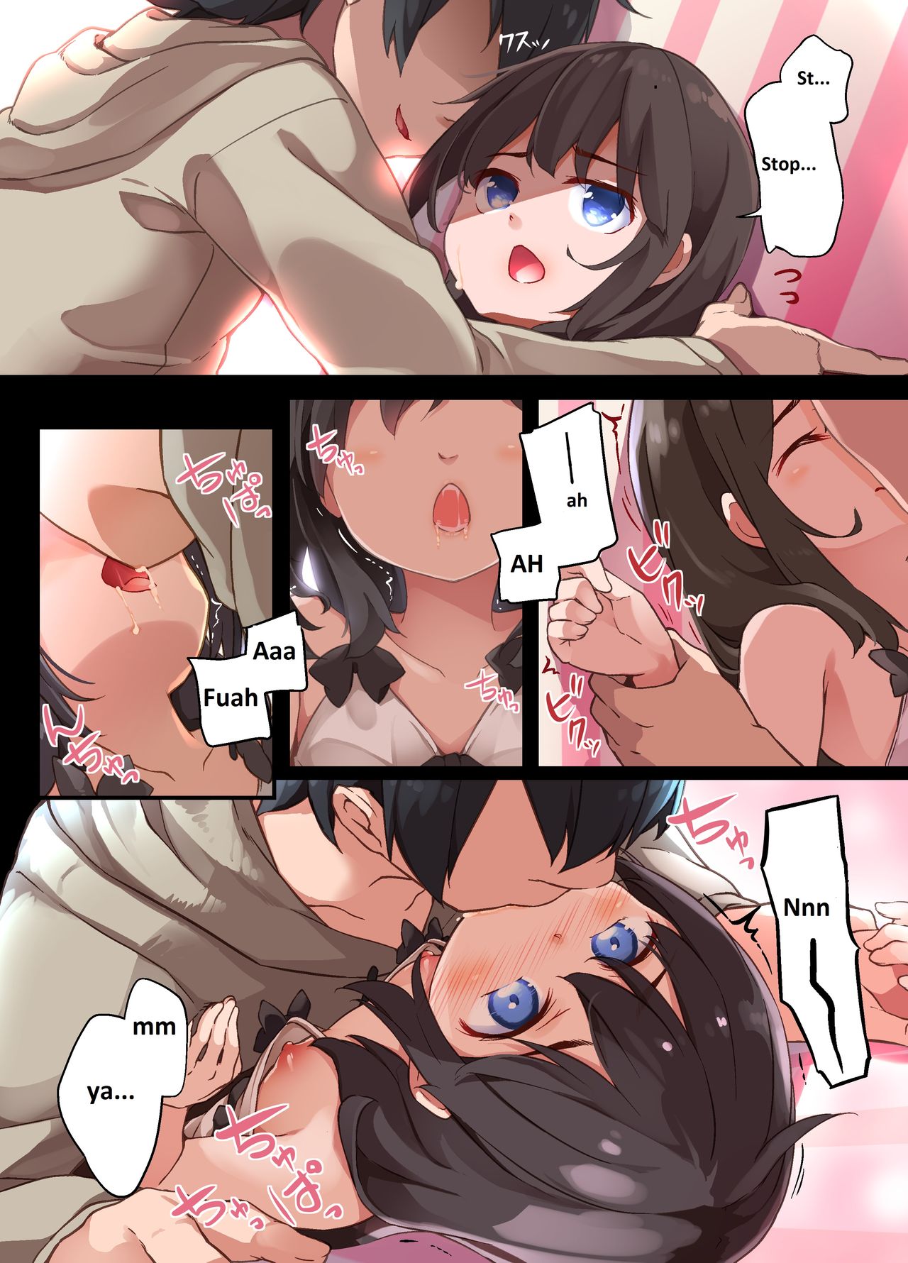 [あむぁいおかし製作所 (椎名悠輝、瀬戸こうへい)] お兄ちゃんに孕まされたいヤンデレ妹は体を交換して子作りHしちゃうの [英訳]