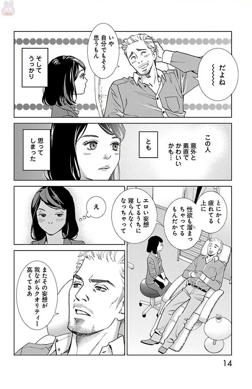 すべて愛のしわざ