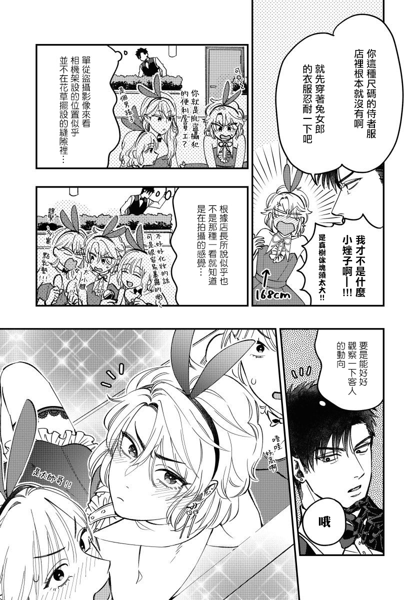 [松下祐己] ここまでヤるとは聞いてないっ! 1-5 [中国翻訳] [DL版]