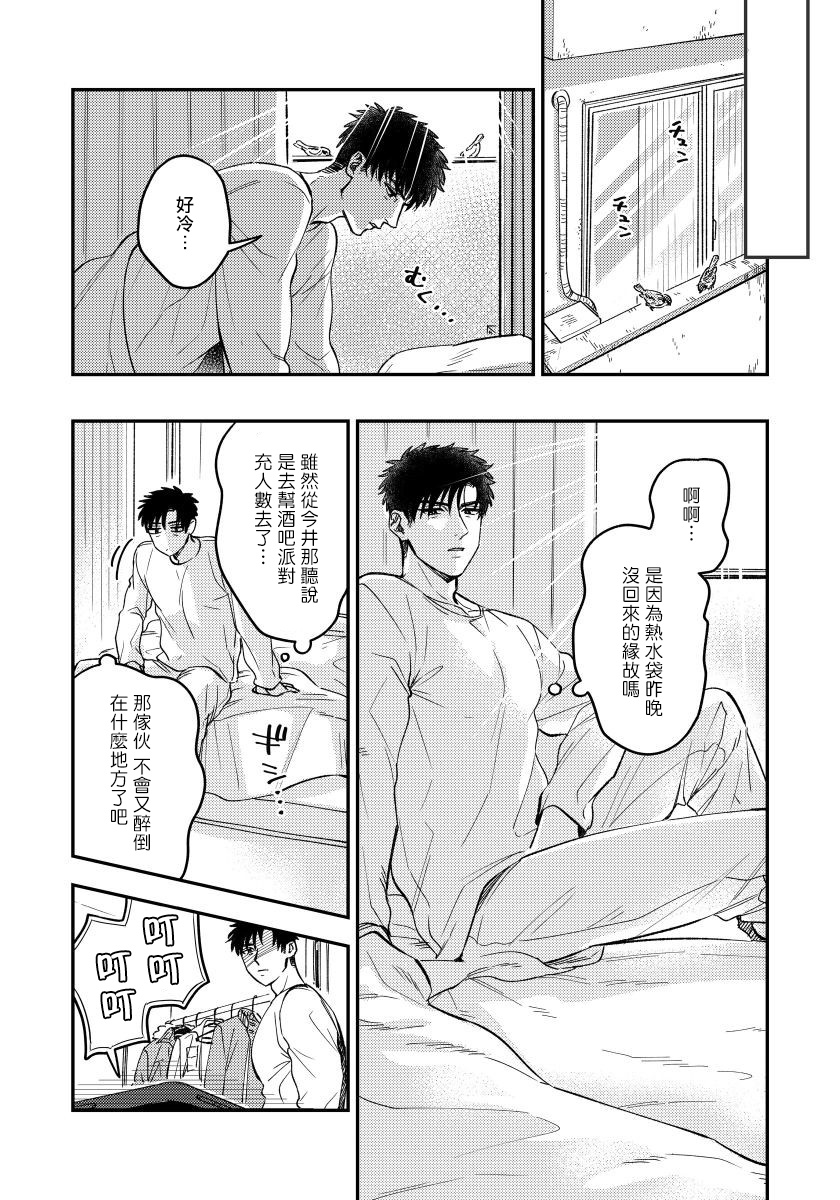 [松下祐己] ここまでヤるとは聞いてないっ! 1-5 [中国翻訳] [DL版]