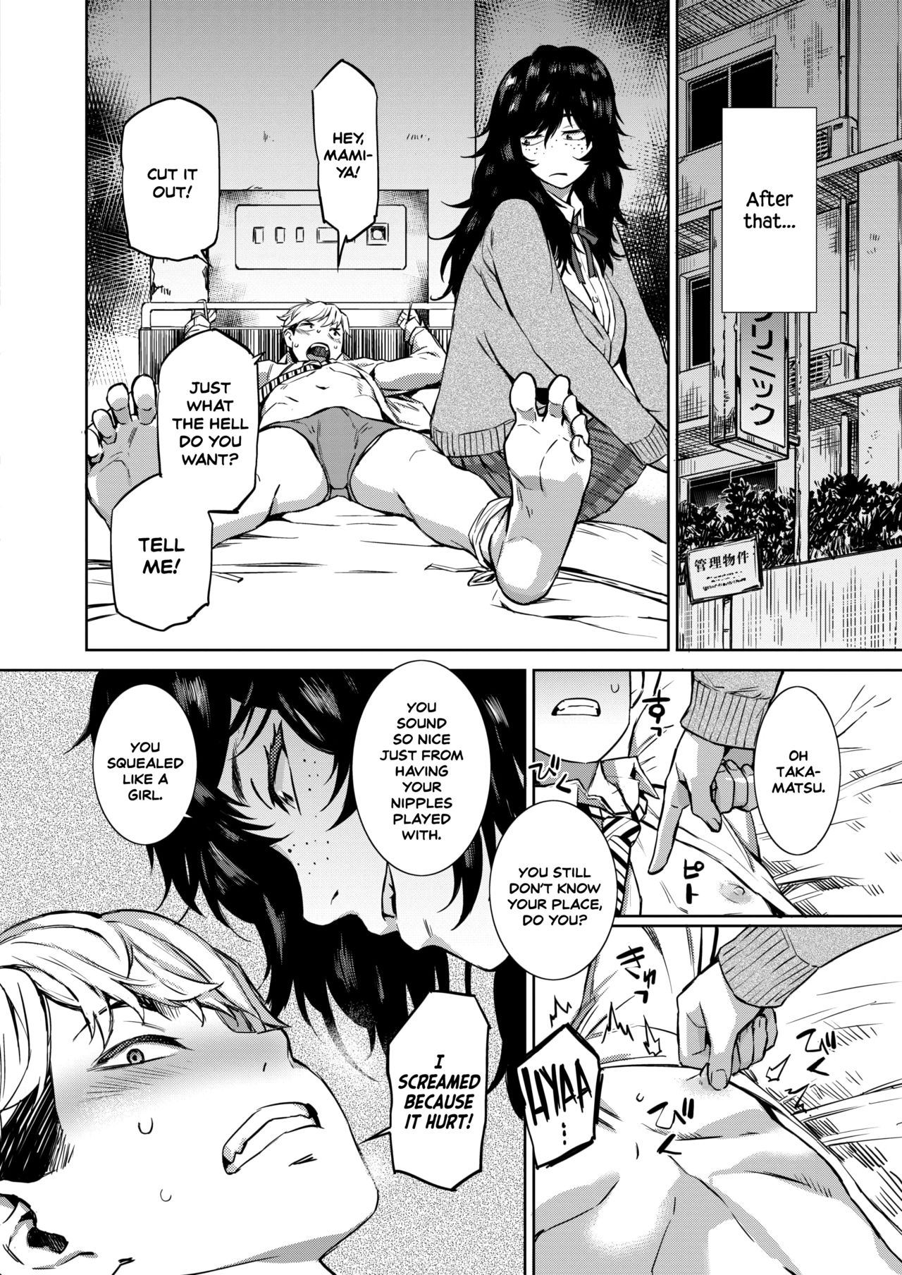 [ムサシマル] 春雷 前編 (コミックホットミルク 2021年6月号) [英訳] [DL版]