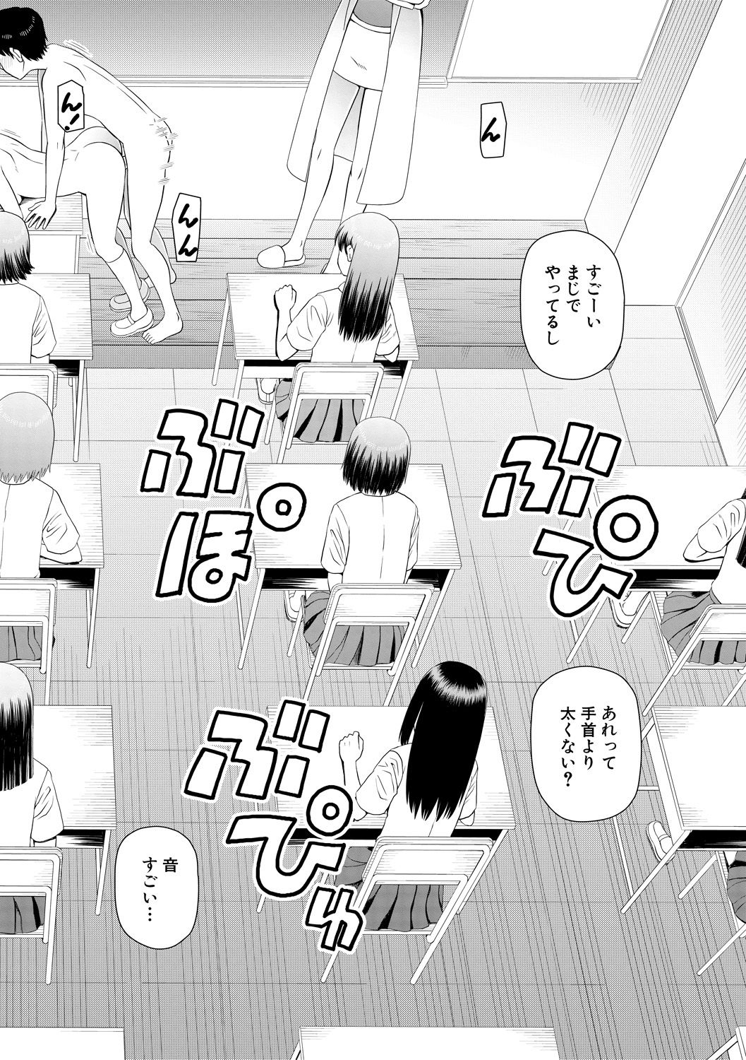 [樺島あきら] 欲しかったのは大きなち〇こ [DL版]