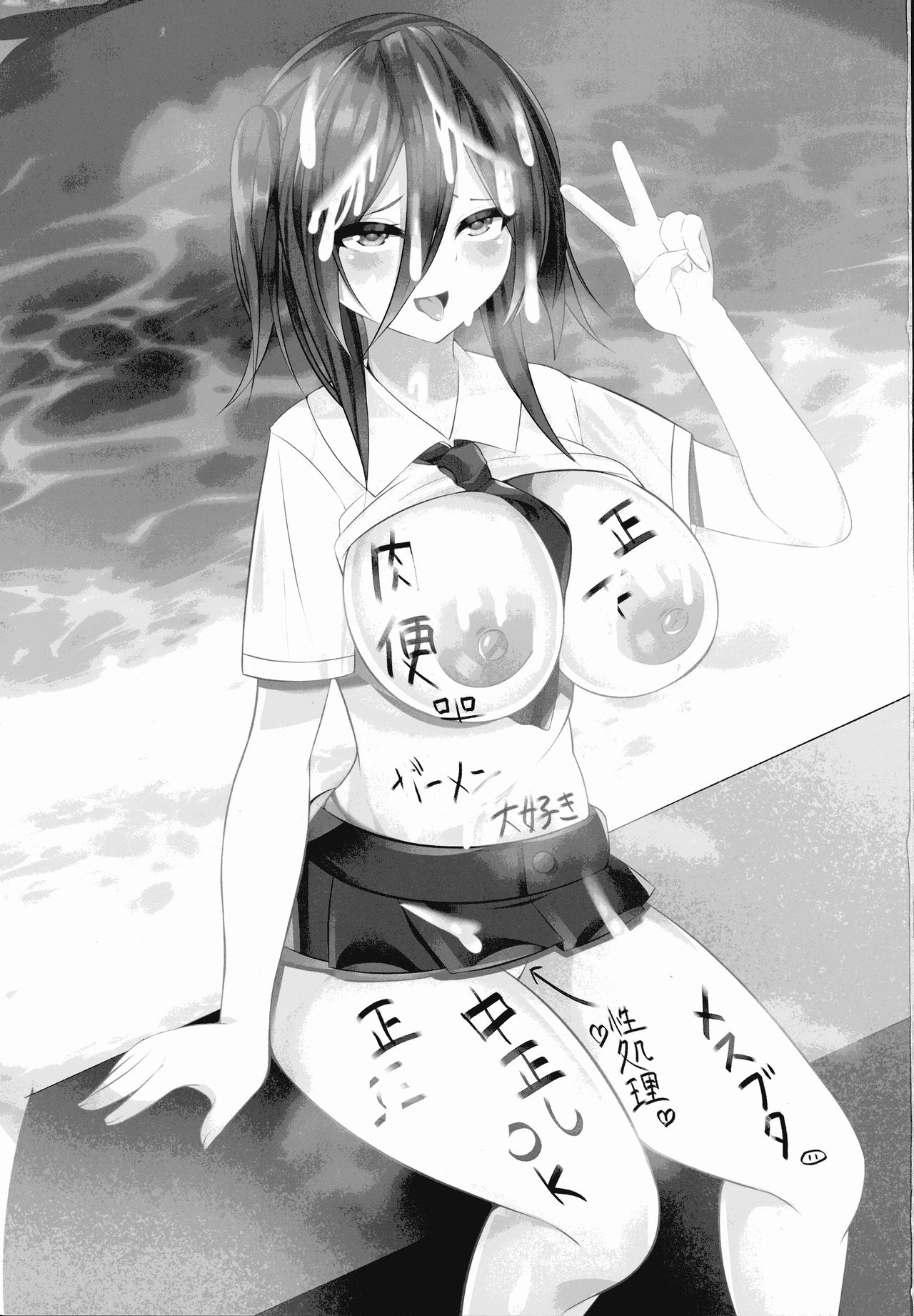 (AC2) [ONEONE1 (ろくろみ)] 人気JS配信者が夏休みに全国回って各地のおじさんたちとハードなセックスしながらライブ配信やってみた