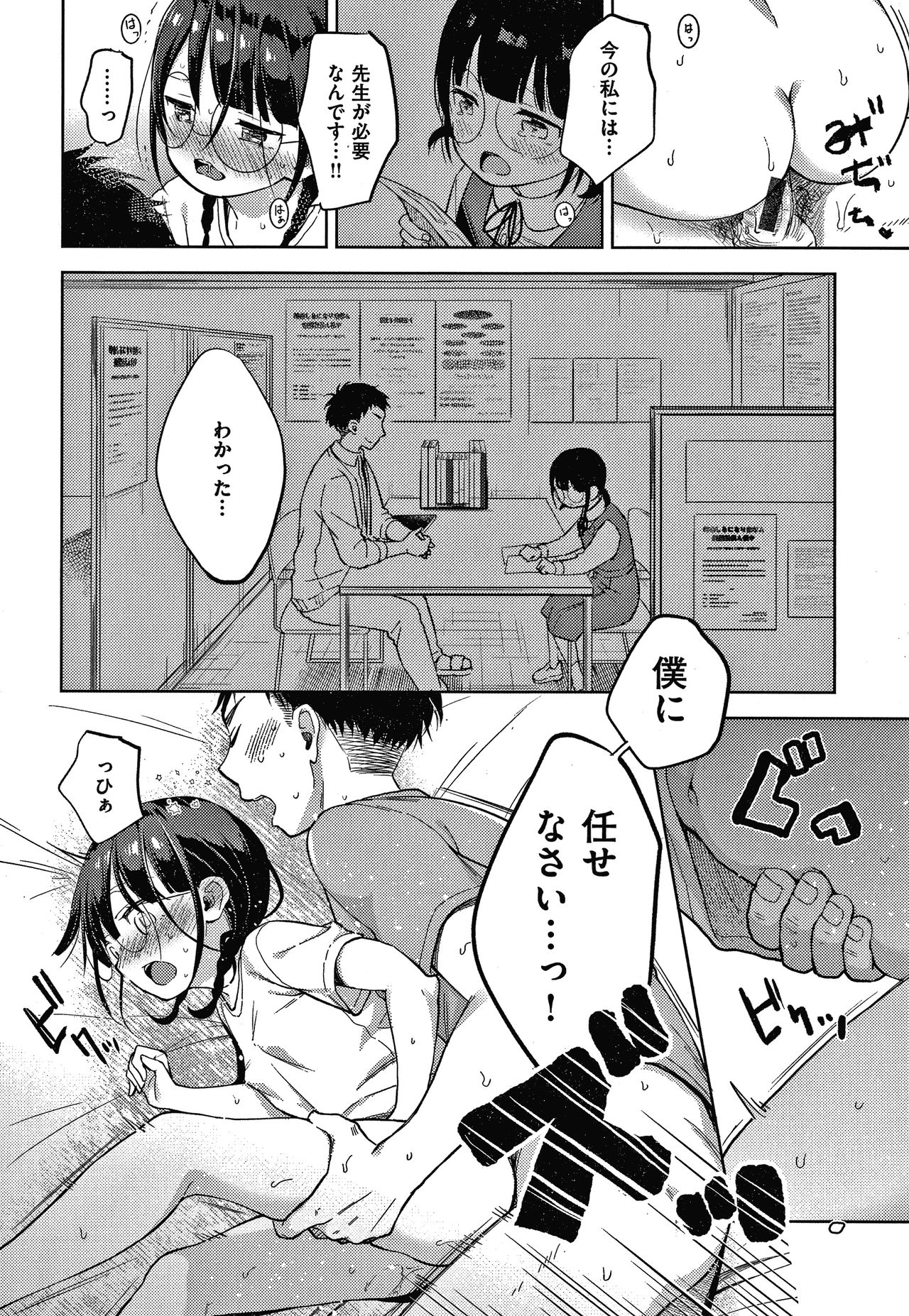 [清宮涼] なまむすめ + 4Pリーフレット