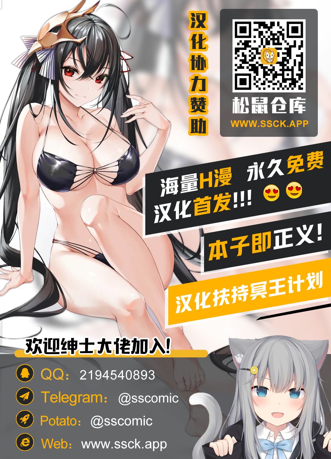 [學園血盟帖 (織上ワト)] ドスケベレーン ～大鳳の場合～ (アズールレーン) [中国翻訳] [DL版]