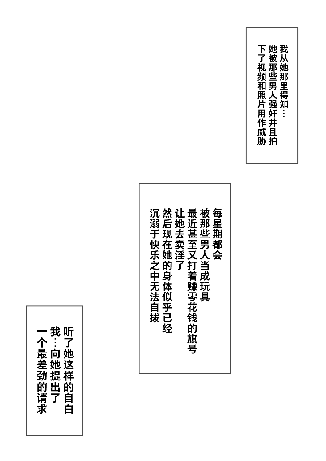 [やまろく] クラスメイトの憧れの子が [中国翻訳]