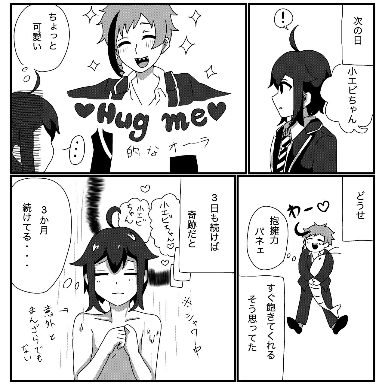 [黒羊KURO] フロ監♀のつもり