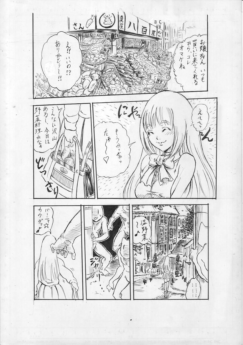 [Cloud Flake] リク漫画詰め合わせ