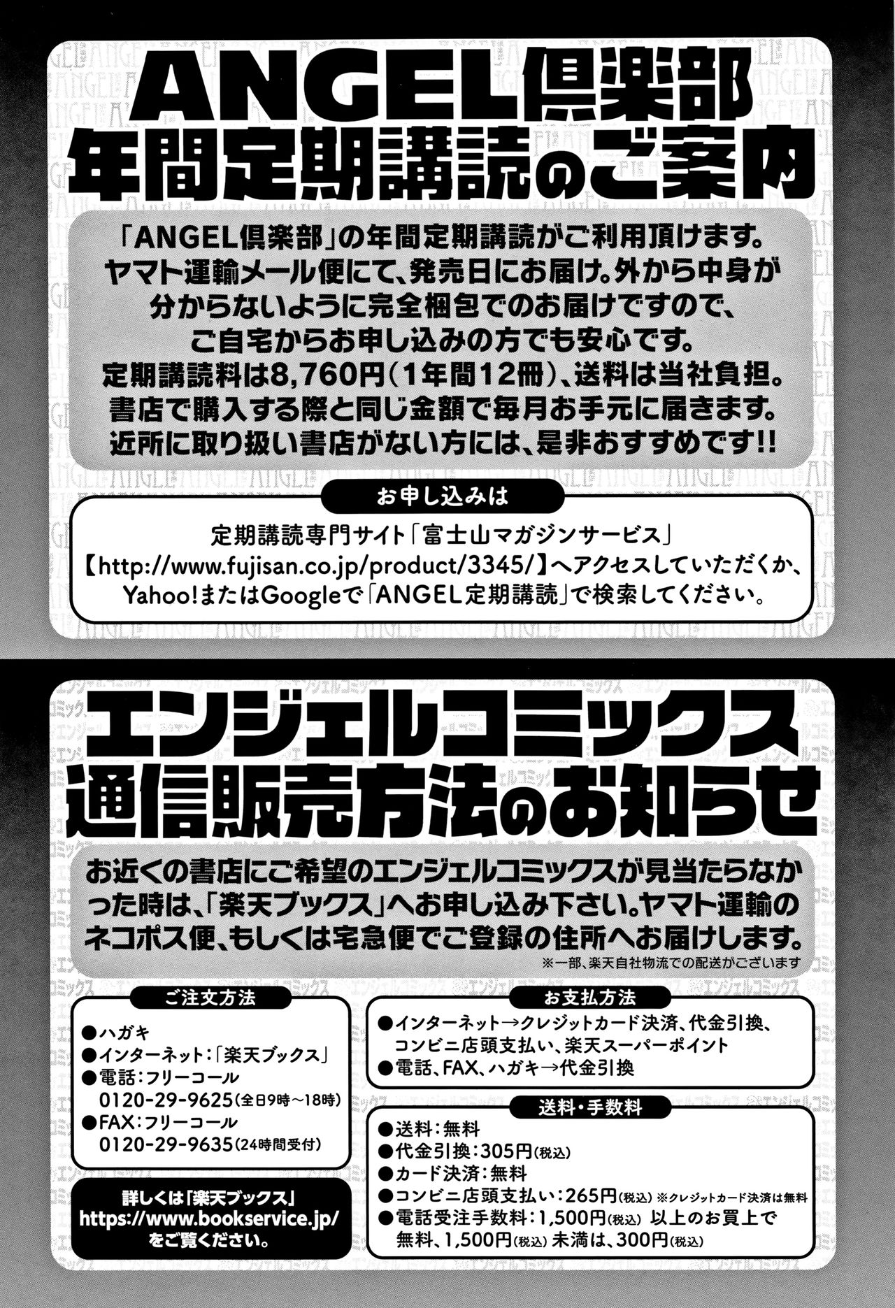 [井上七樹] 常識堕破! 黒ギャルビッチ化性活 [英訳]