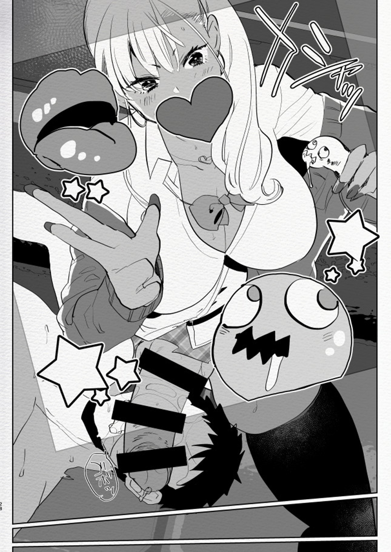[愛昧亭 (愛昧亭うまみ)] 機嫌の悪い黒ギャルふたなり彼女にカラオケに呼び出された結果… [中国翻訳] [DL版]