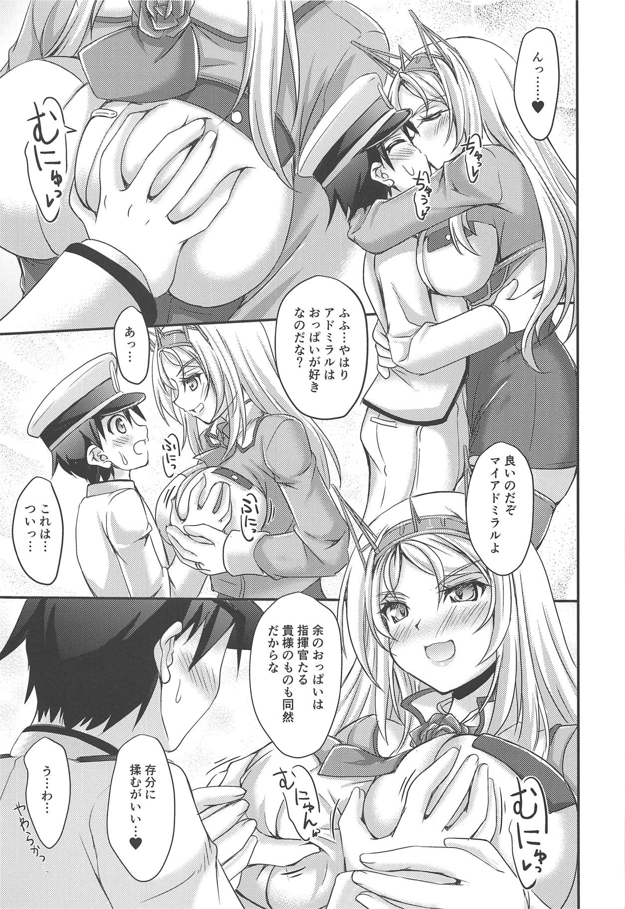 (C95) [生徒会室 (あきもと大)] BRITISH BREAK (艦隊これくしょん -艦これ-)